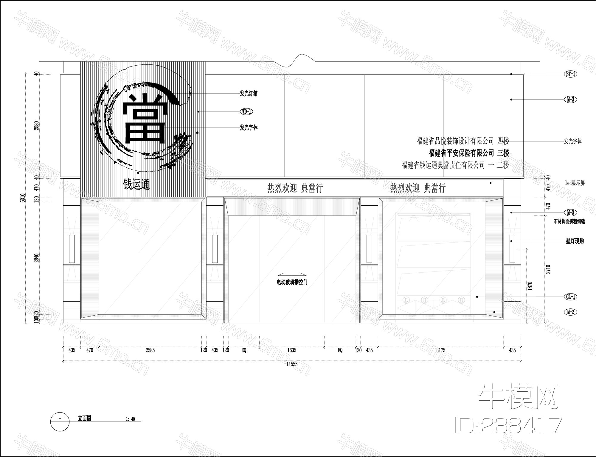 典当行施工图效果图