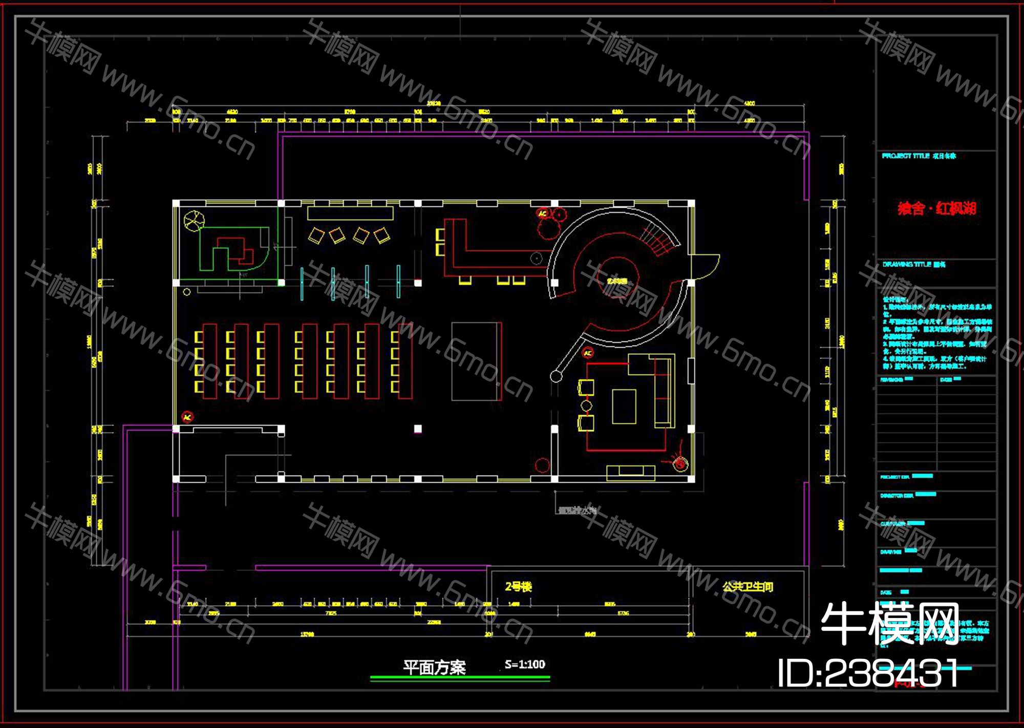红枫湖民宿示范基地CAD施工图效果图