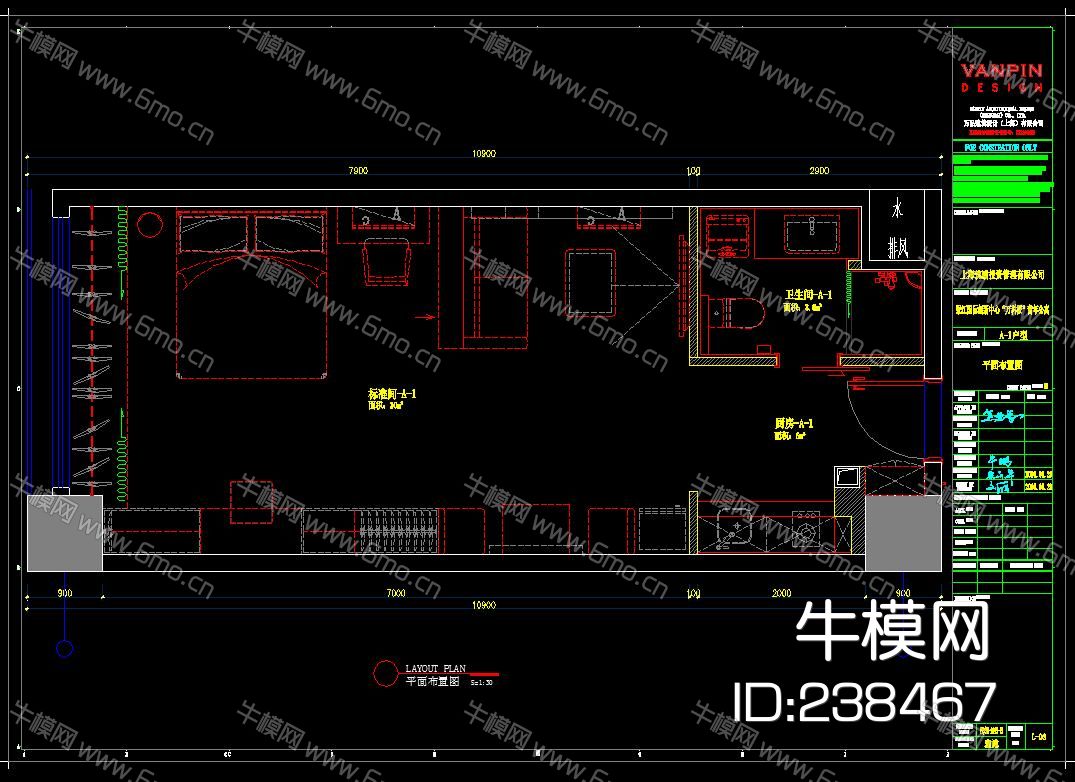 国际创新中心青年公寓施工图效果图机电图PPT设计方案物料书