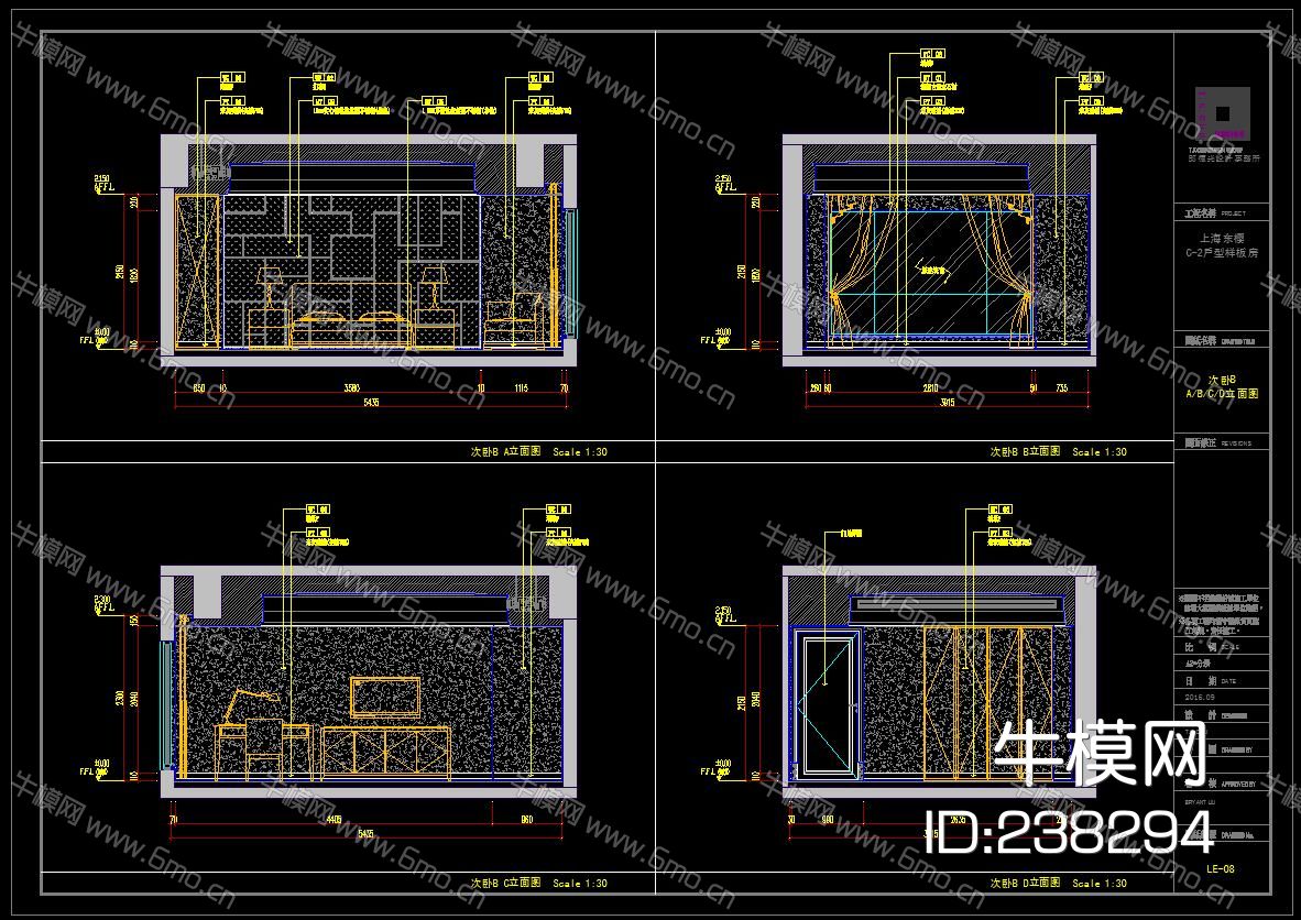 上海东樱花苑C2户型CAD施工图效果图