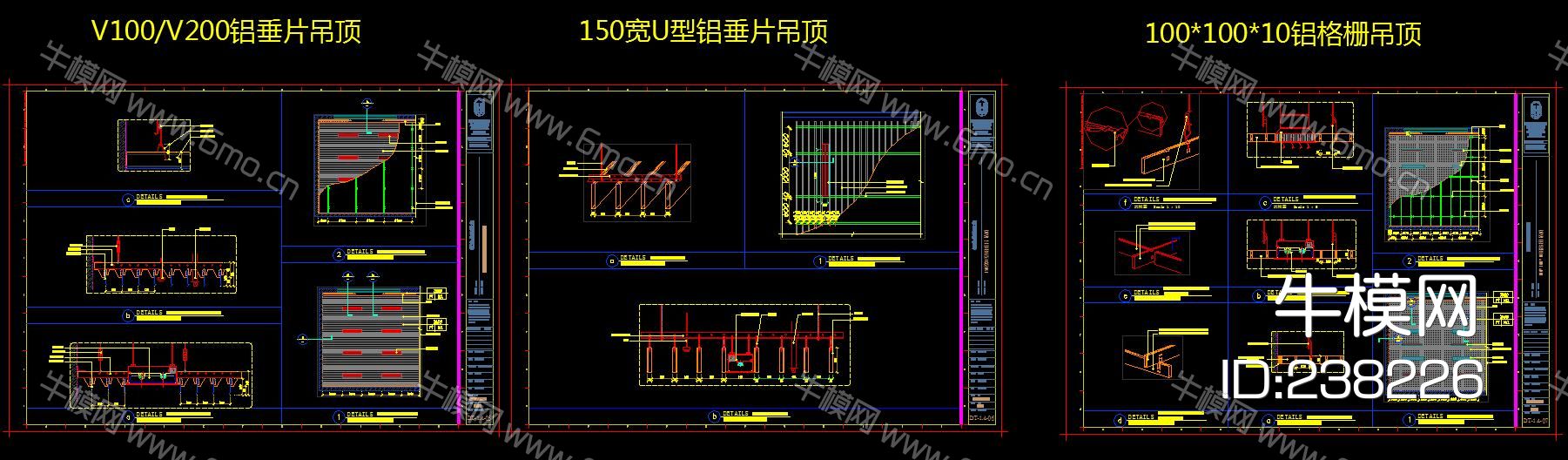 金属板吊顶CAD大样图
