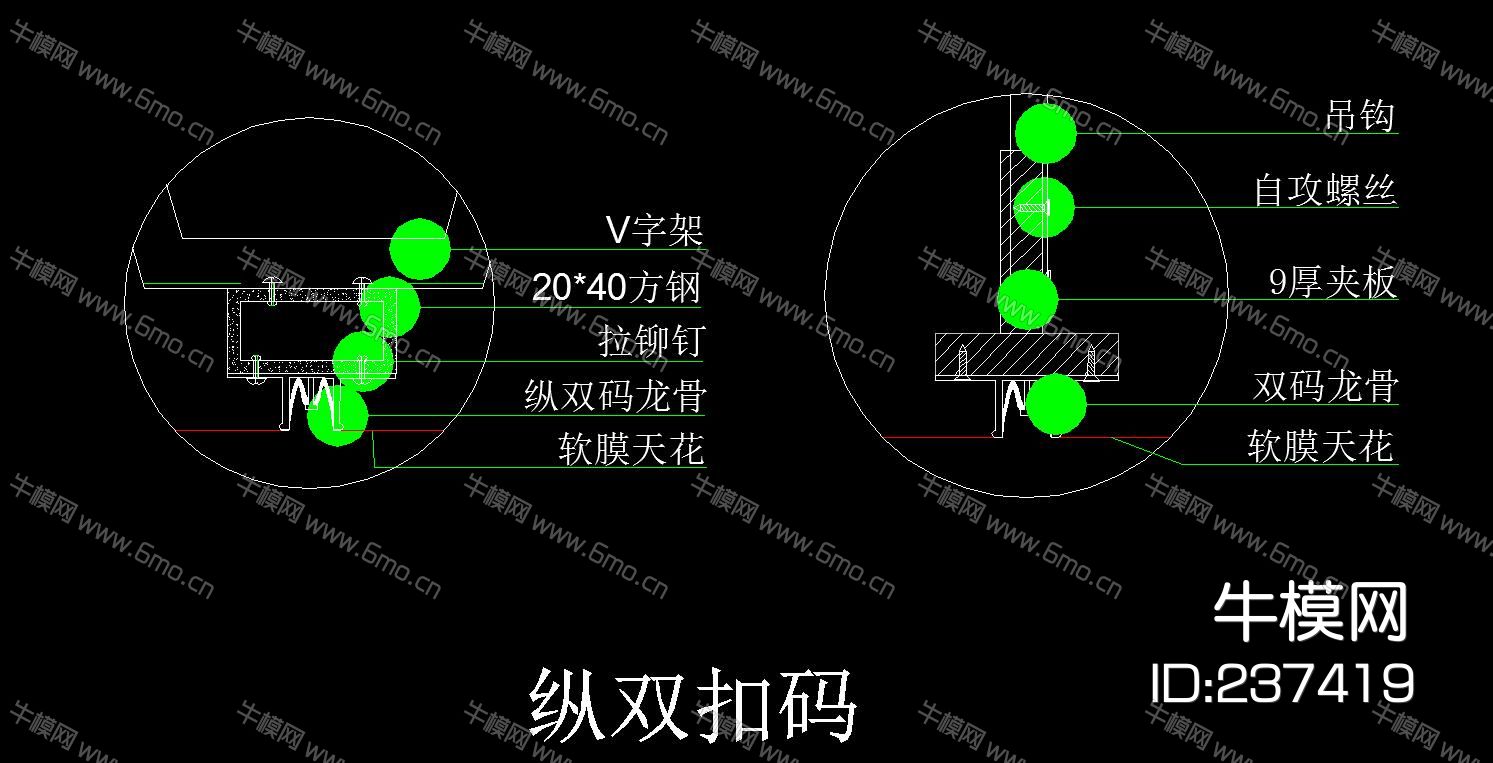 室内天花吊顶节点CAD图集