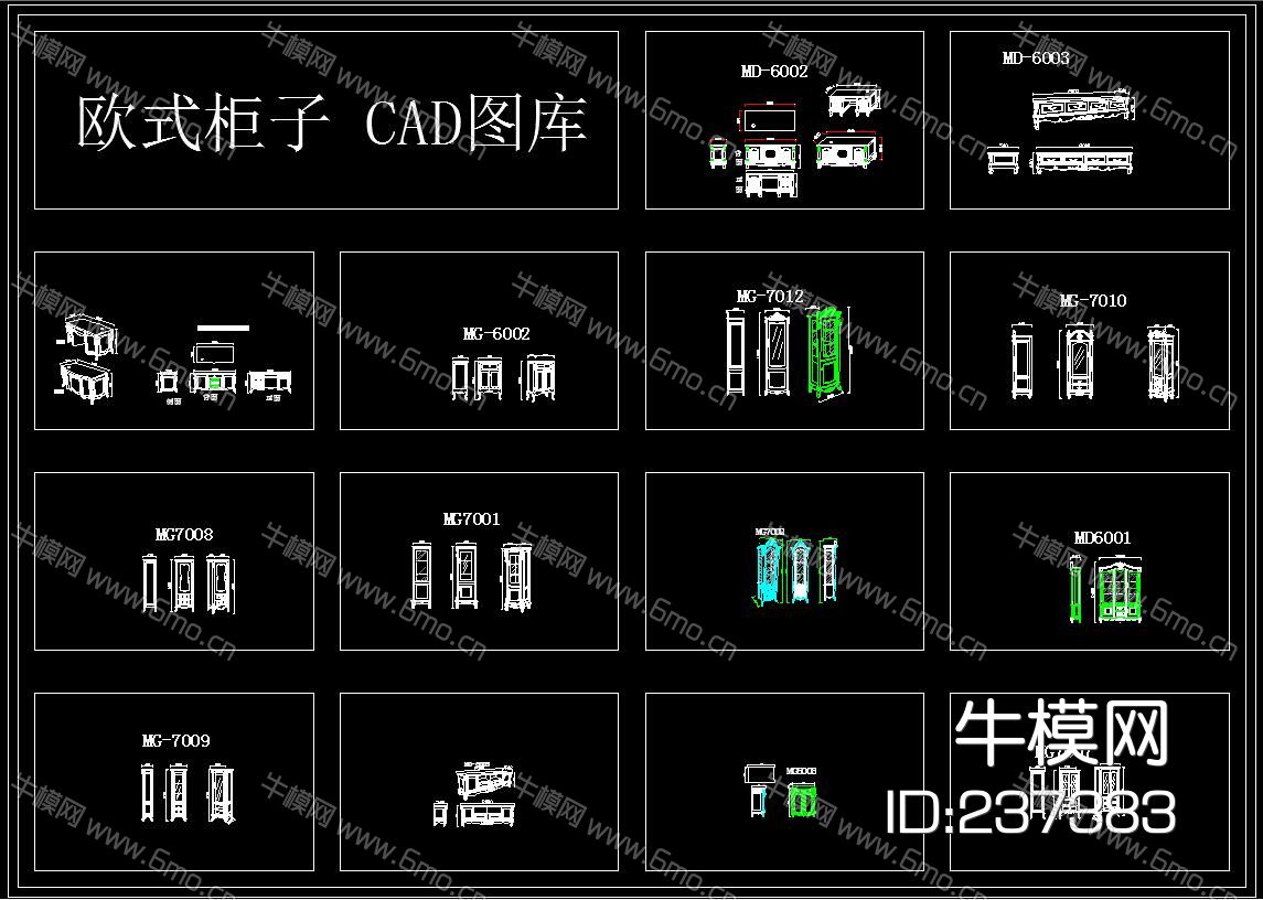 欧式柜子 CAD图库