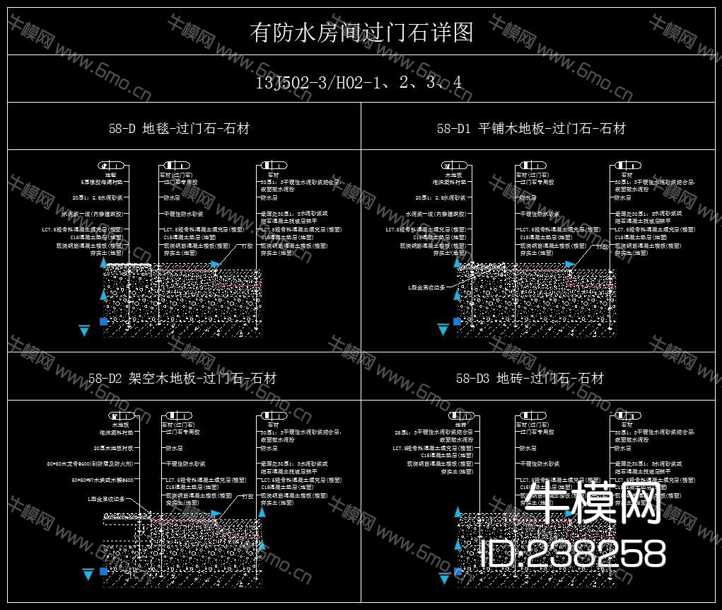 装饰工程通用节点动态块标准CAD图集