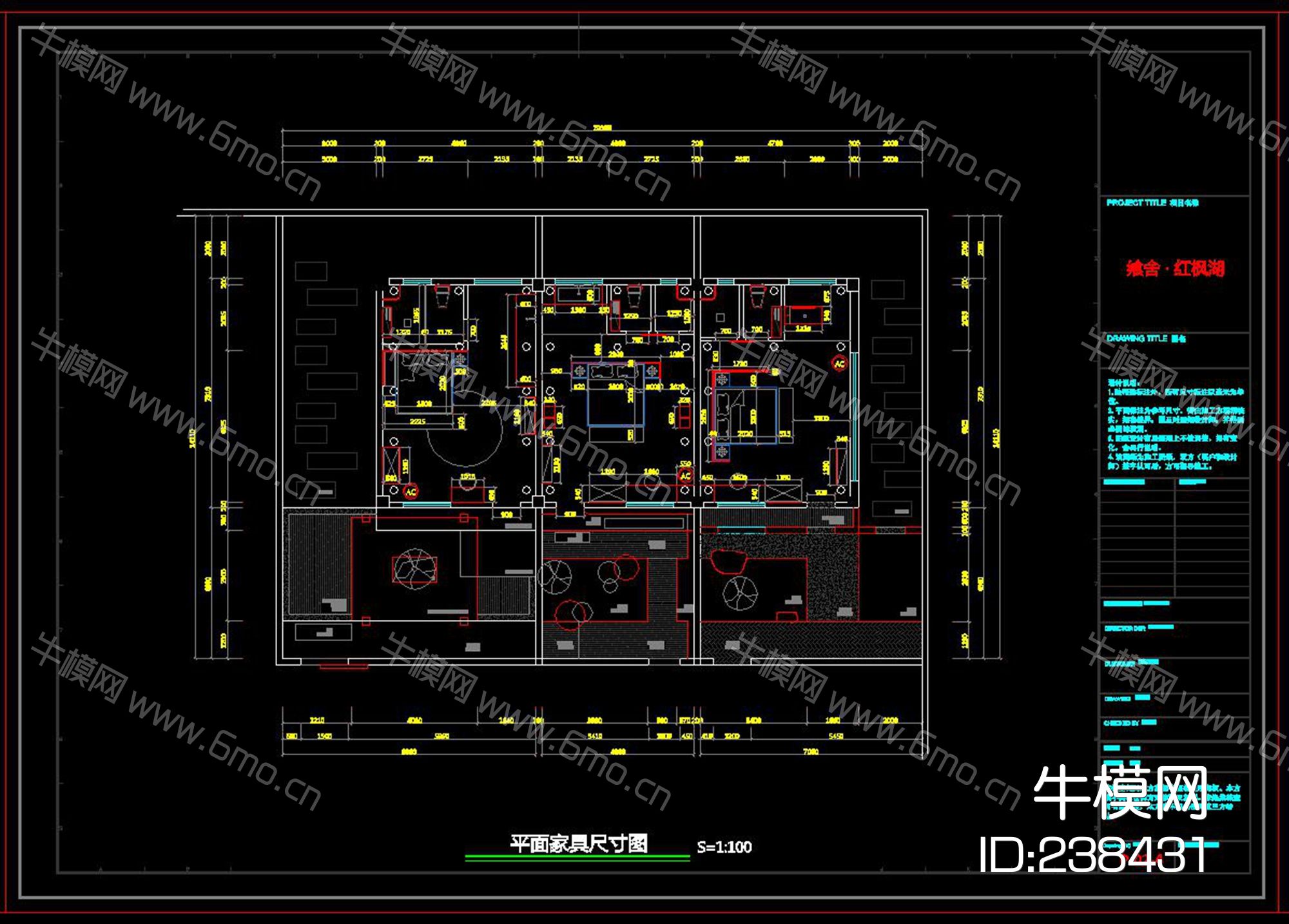 红枫湖民宿示范基地CAD施工图效果图
