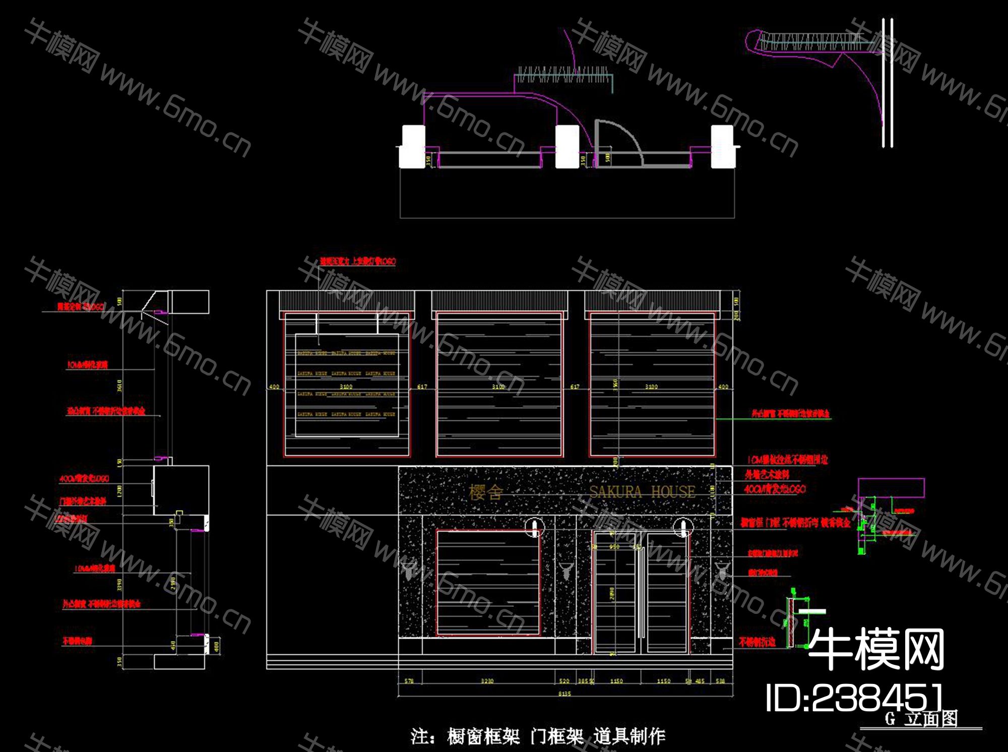 樱舍女装施工图CAD效果图