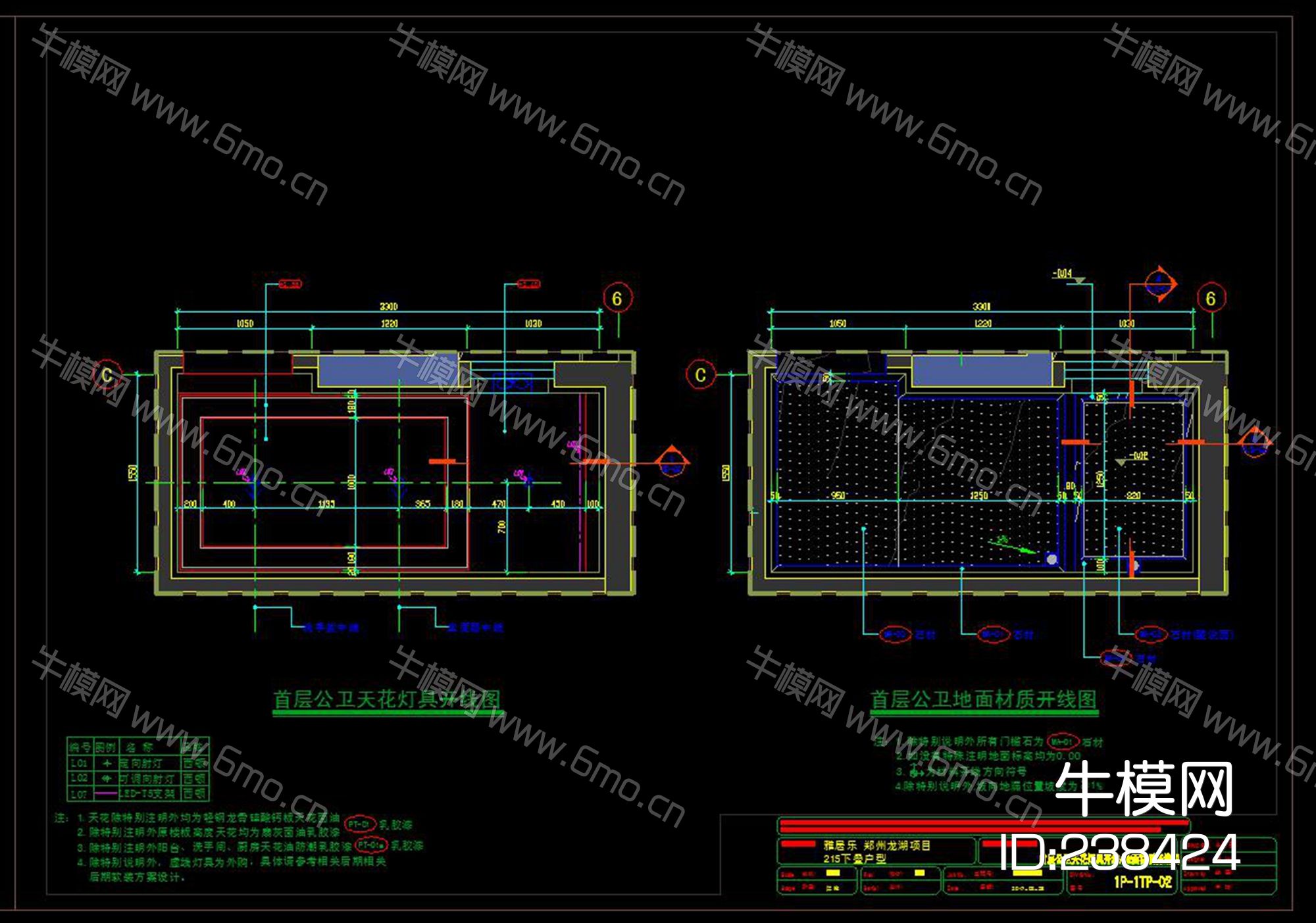 下叠新中式别墅样板CAD施工图效果图