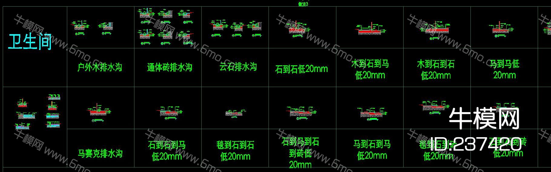 室内装修大样节点CAD图库