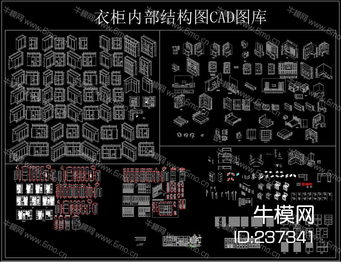 衣柜内部结构图CAD图库