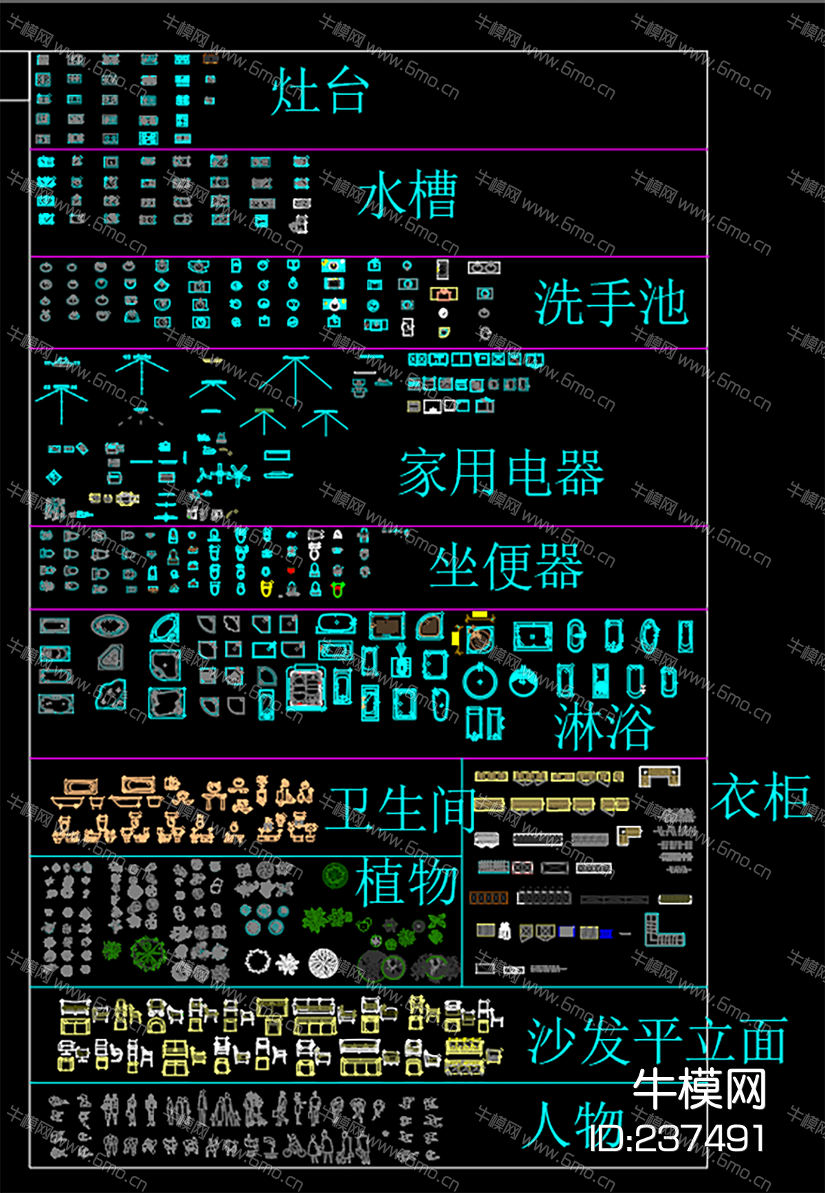 室内设计平面素材图库