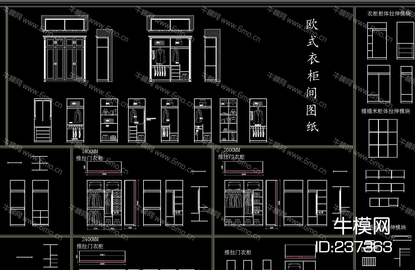 衣柜组合动态块CAD图集