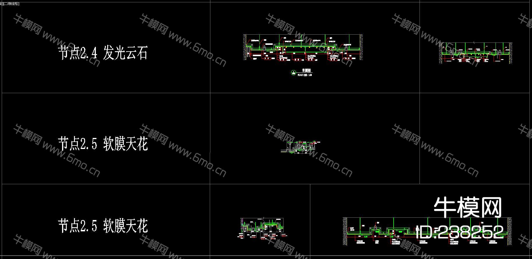 天花节点 CAD图库