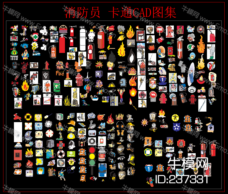 消防员 卡通CAD图集