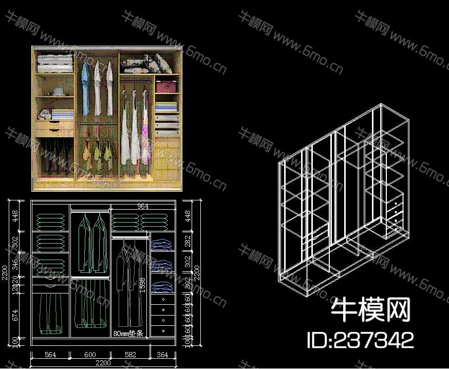 衣柜三移门内部结构图 CAD图库