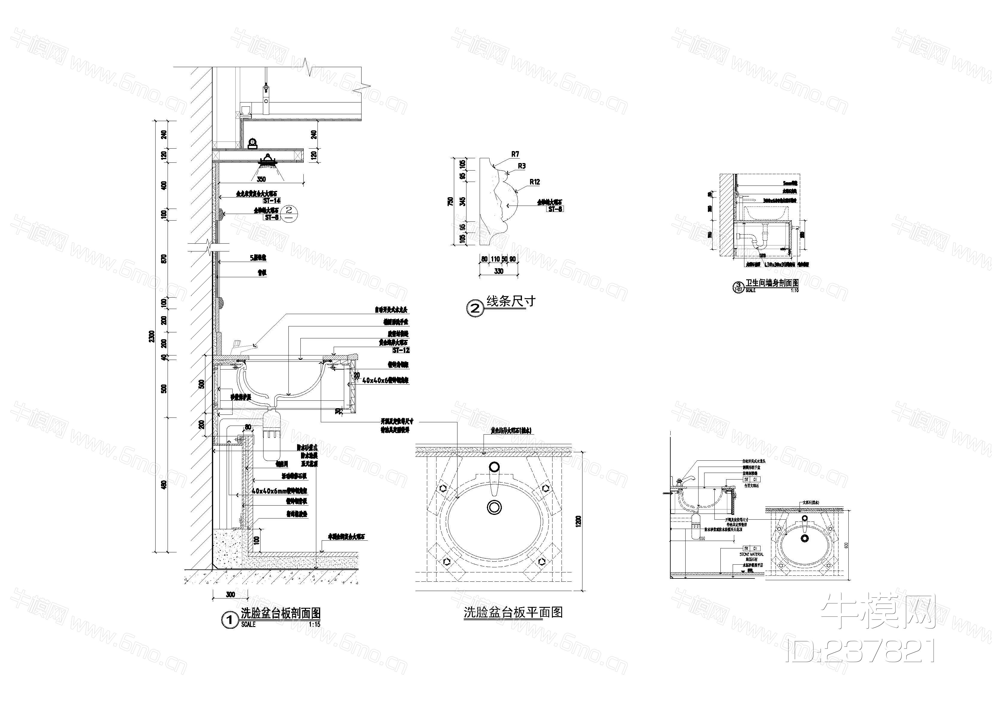 31_洗手台柜、镜子节点图