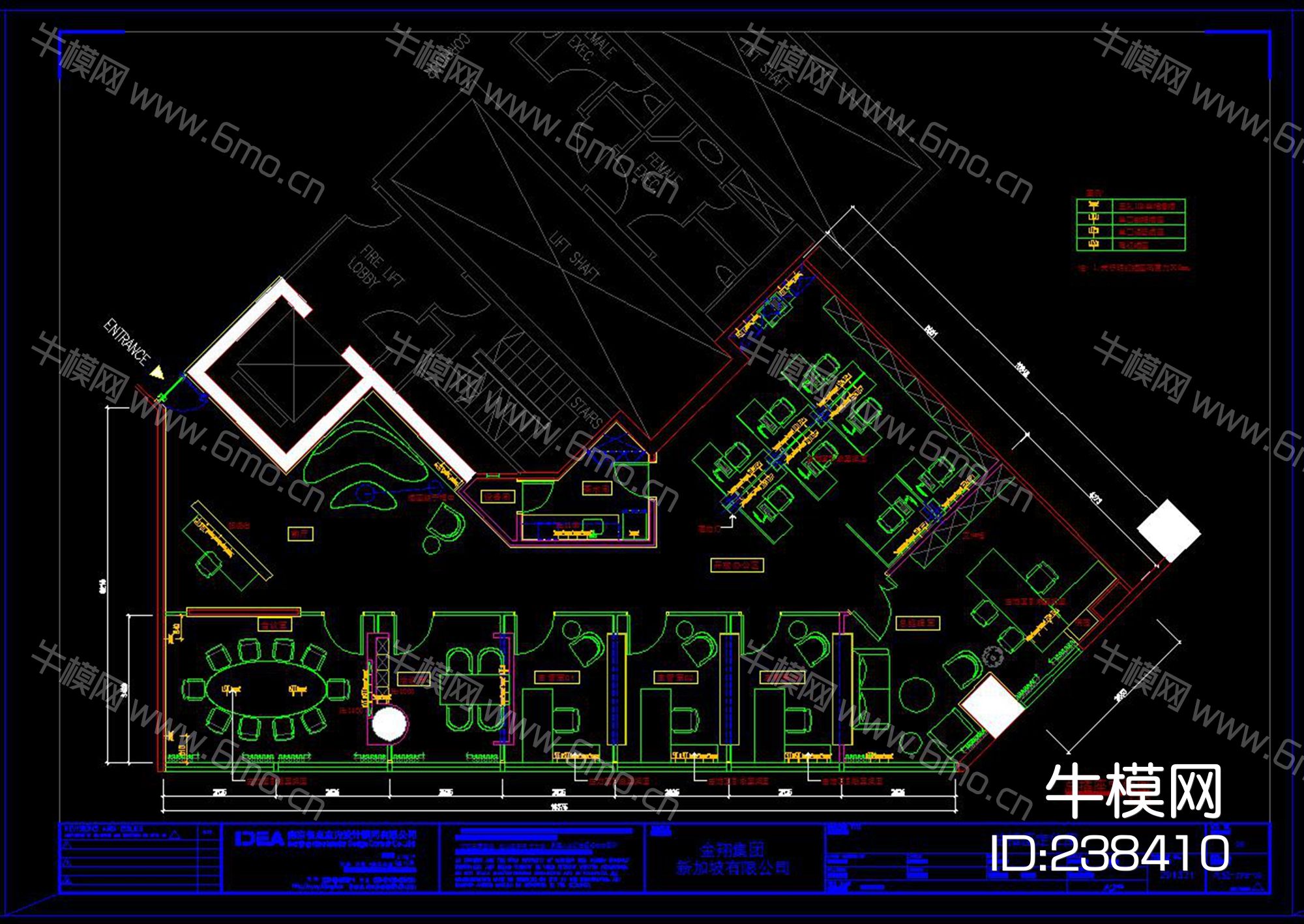 现代新加坡办事处CAD施工图效果图