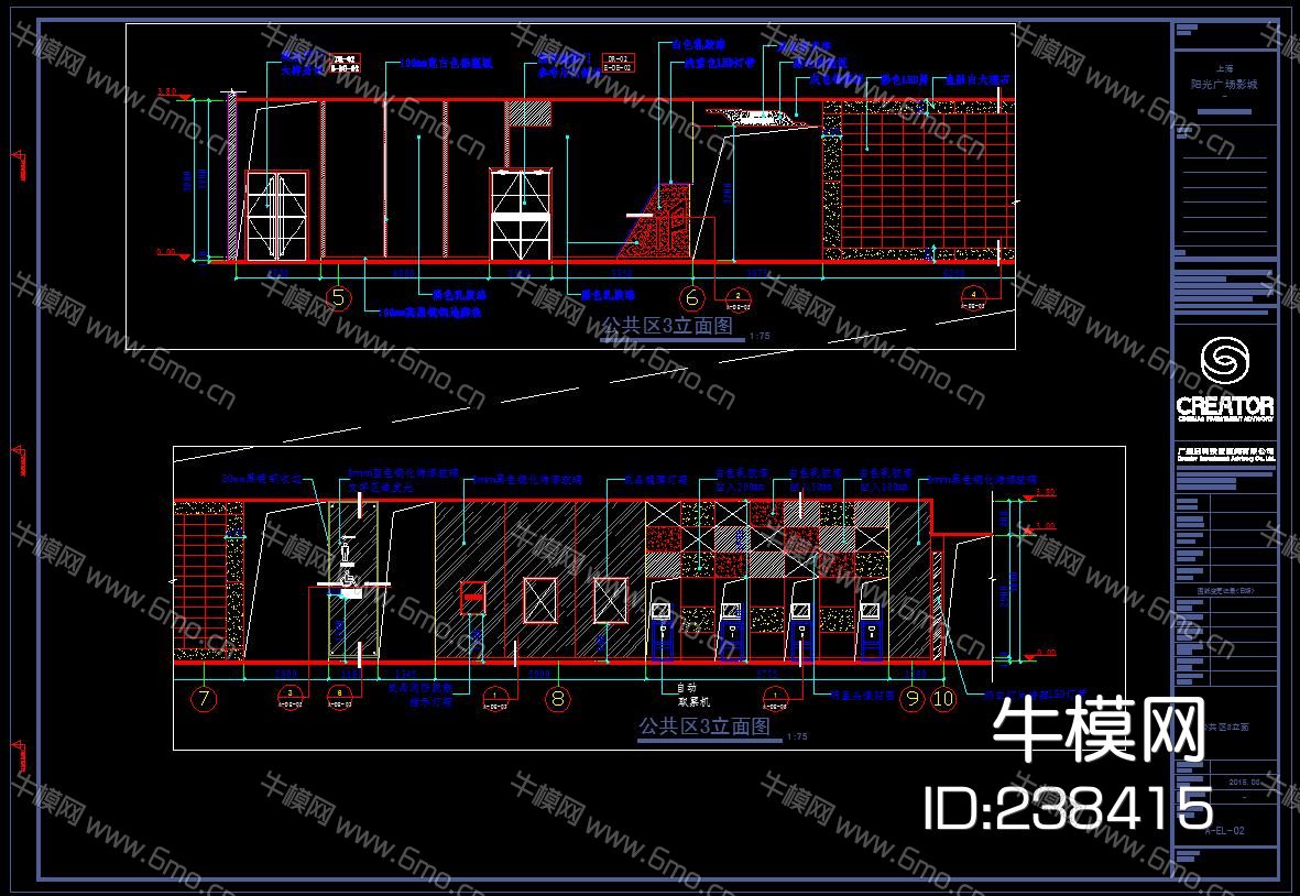 阳光广场影城CAD施工图效果图