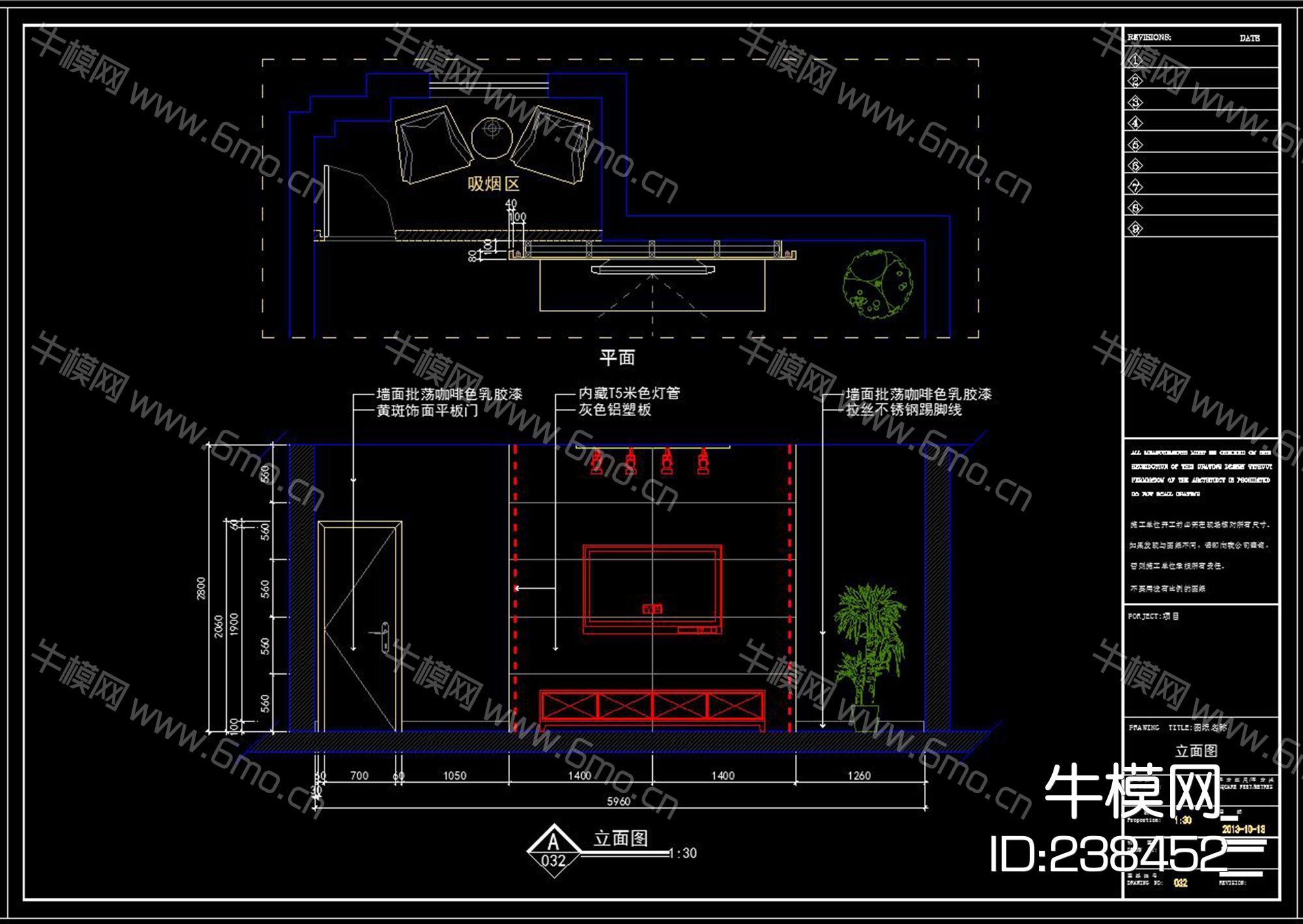 汽车美容护理中心施工图效果图