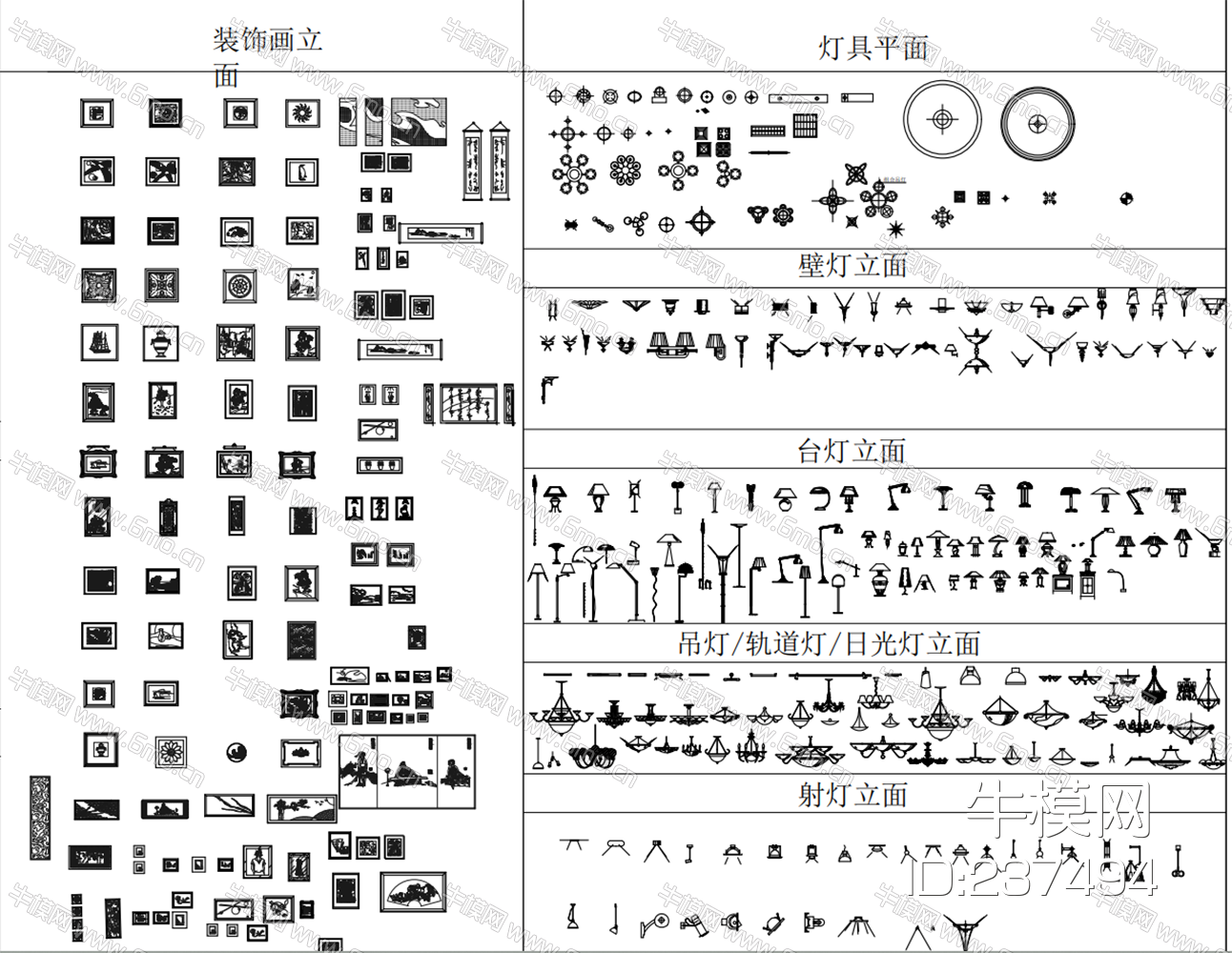 室内设计平立面素材大合集