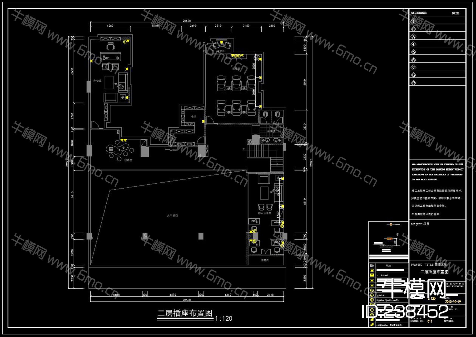 汽车美容护理中心施工图效果图