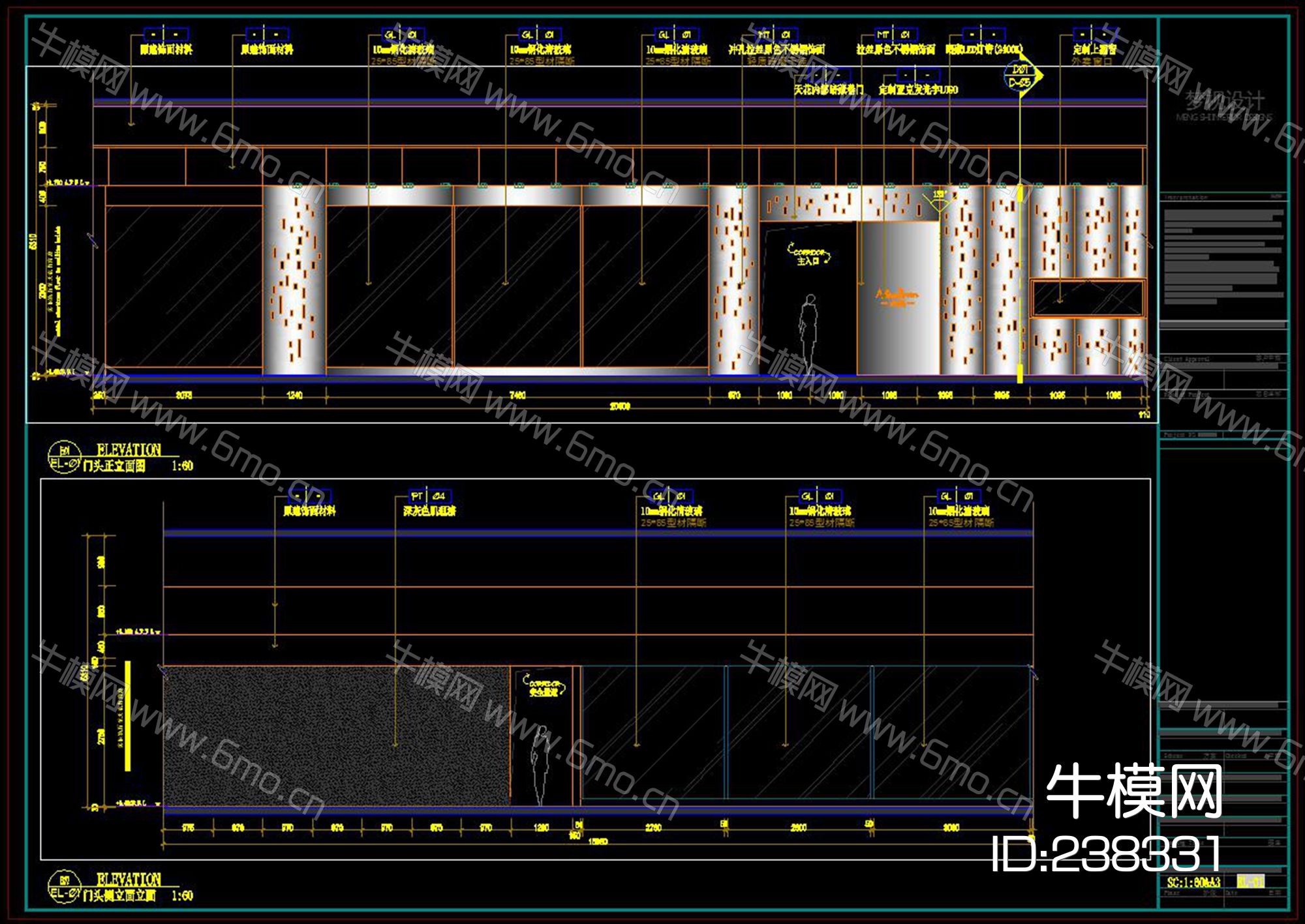 上海九麸音乐餐厅CAD施工图效果图