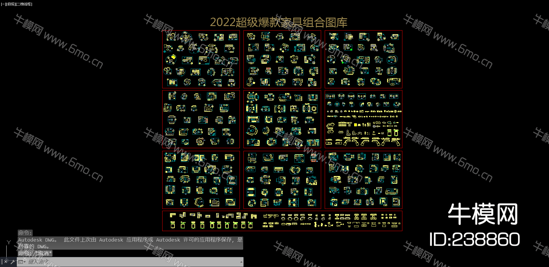 室内设计师常用图库合集（全套）
