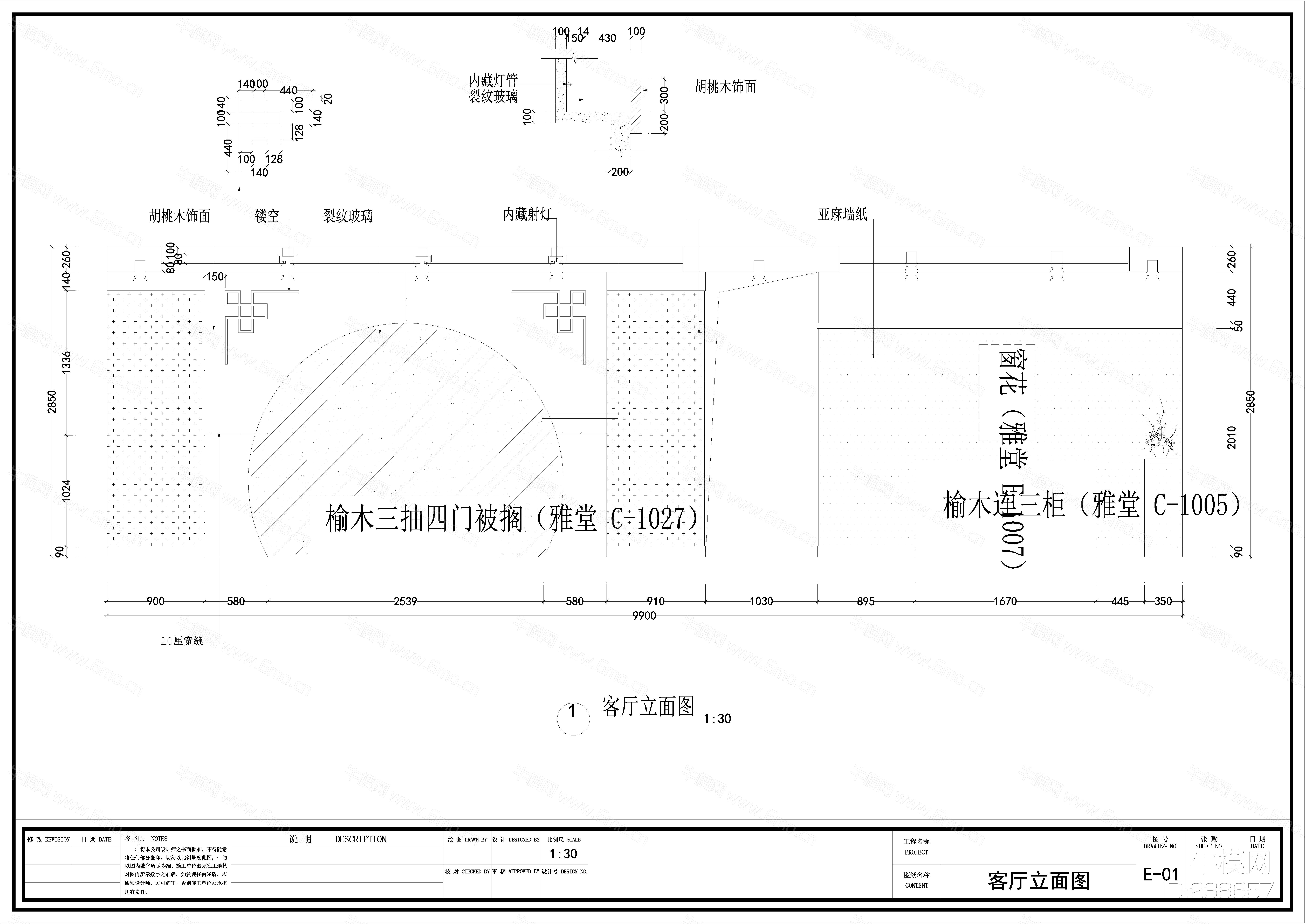 四室两厅一厨三卫大户型装修图