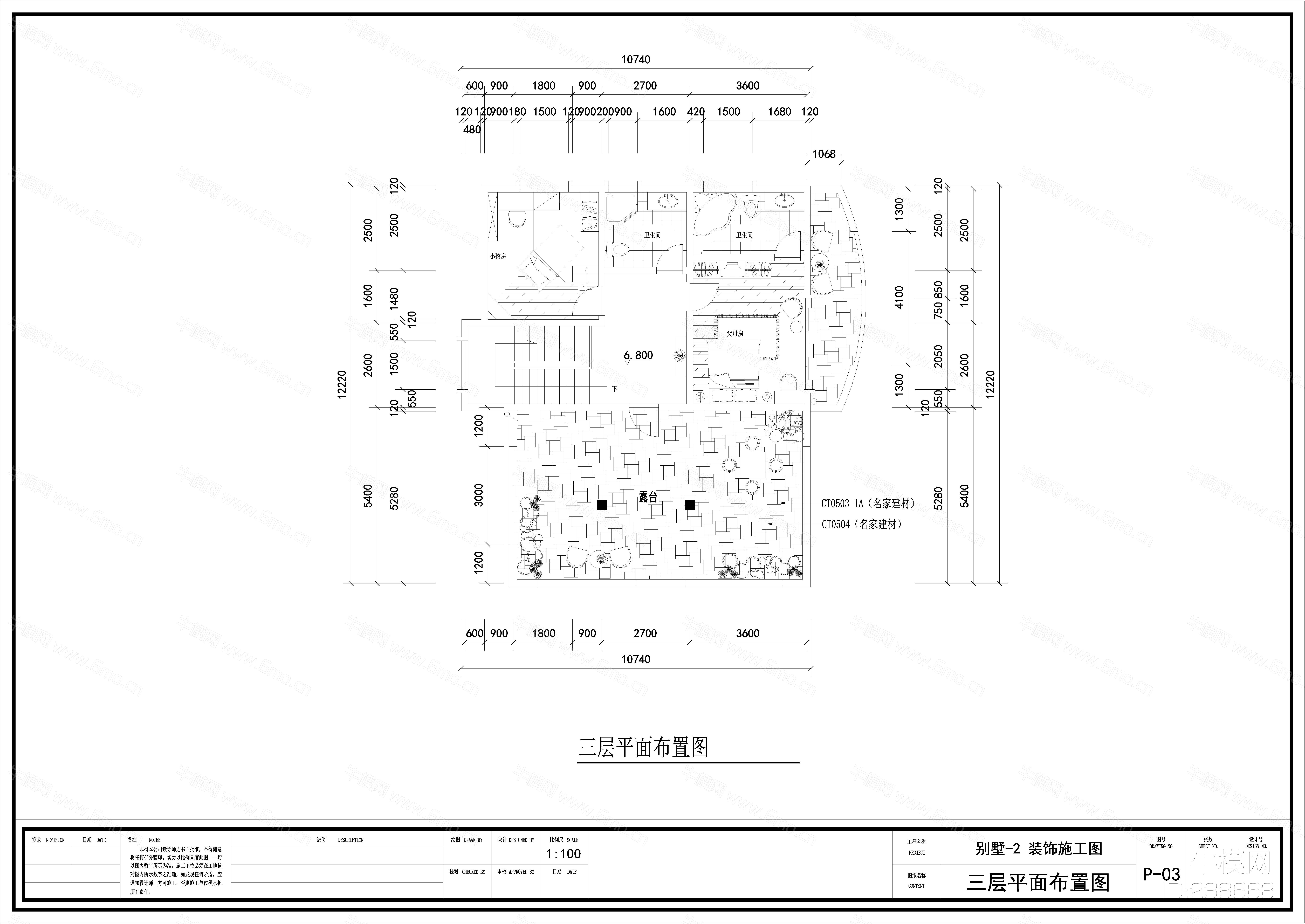 三层别墅装修施工图