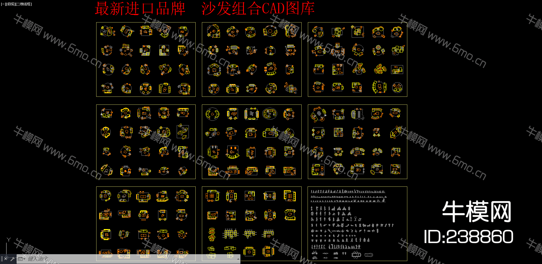 室内设计师常用图库合集（全套）