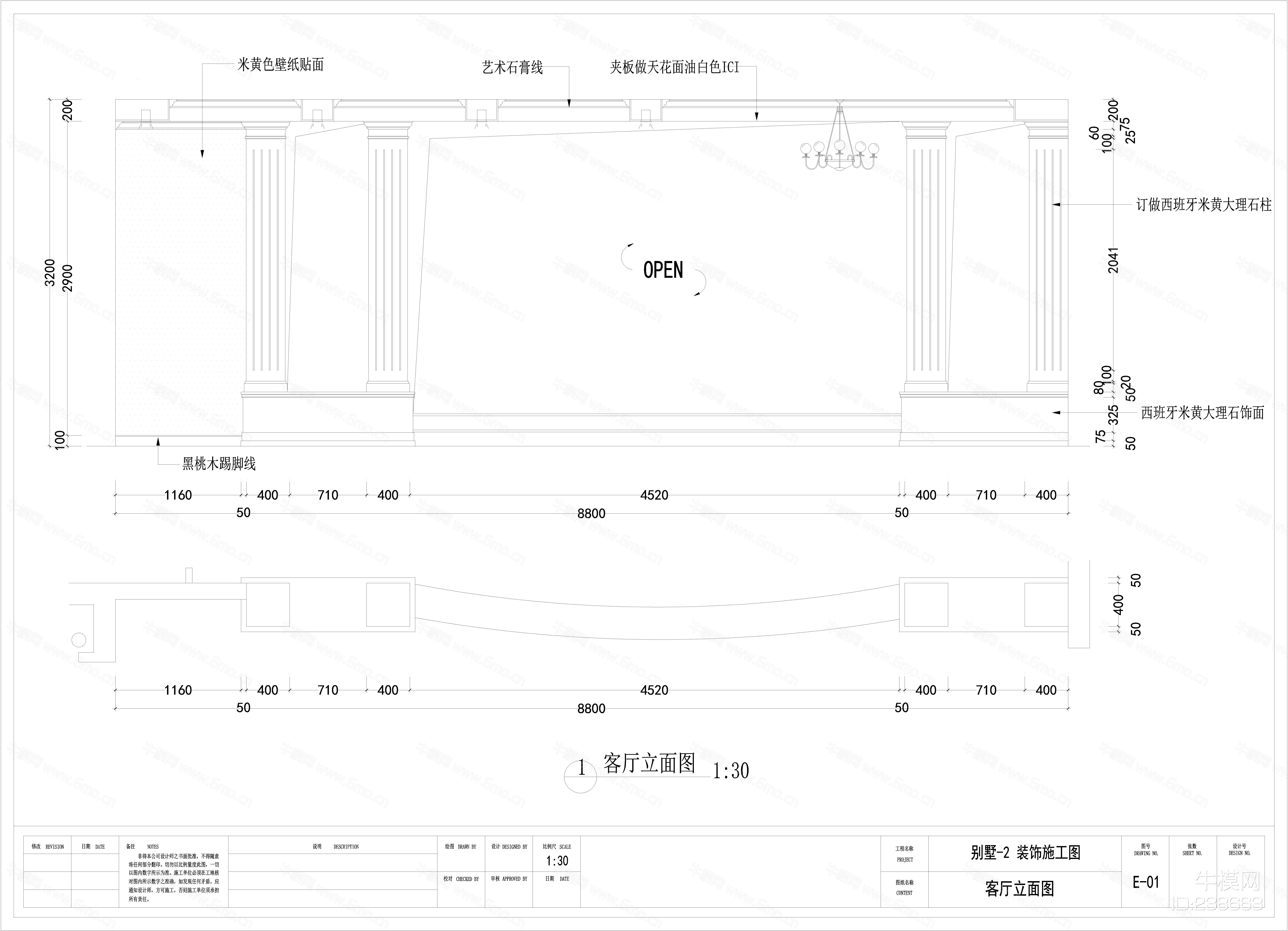 三层别墅装修施工图