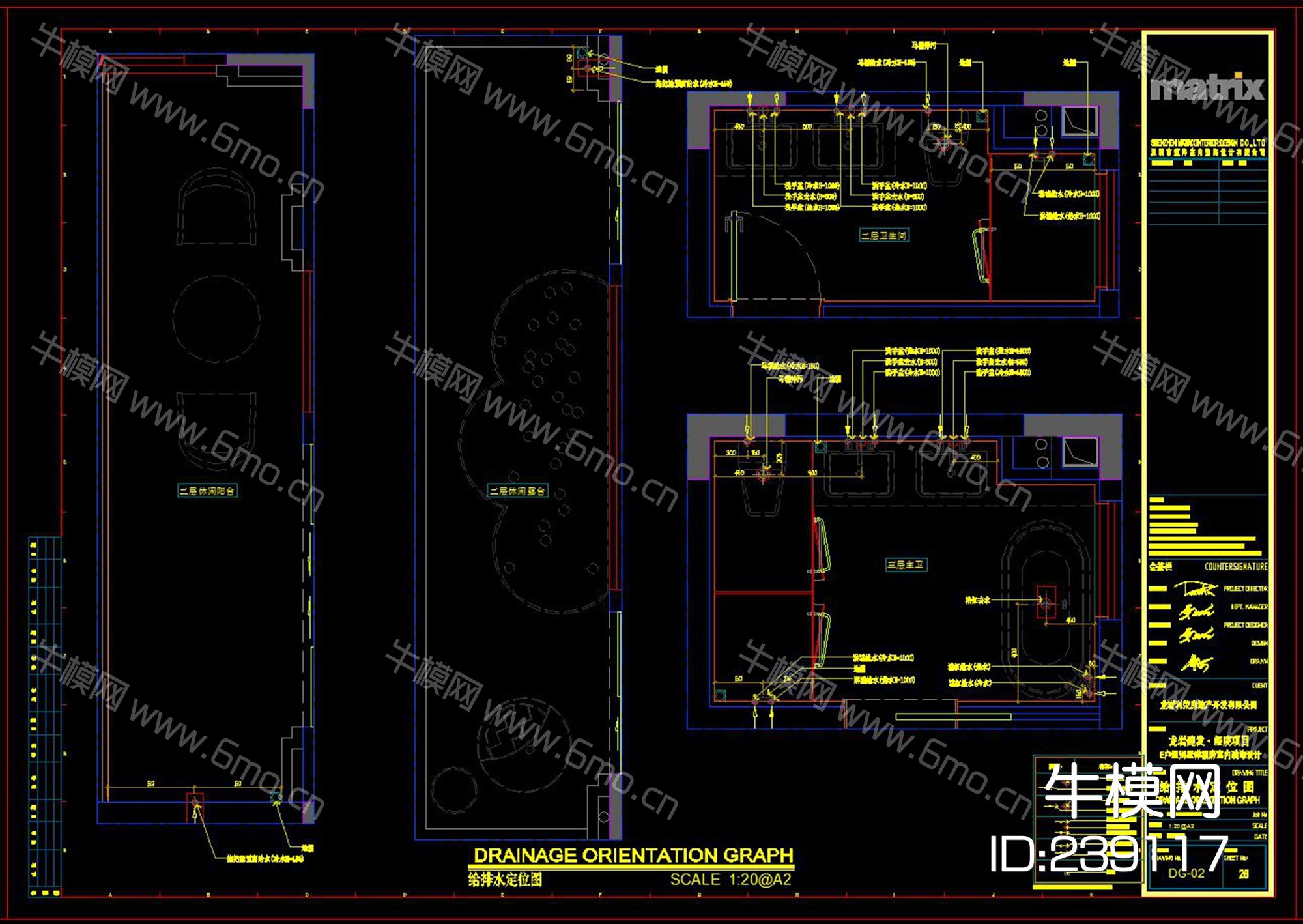 建发龙岩玺院E户型别墅样板房施工图效果图