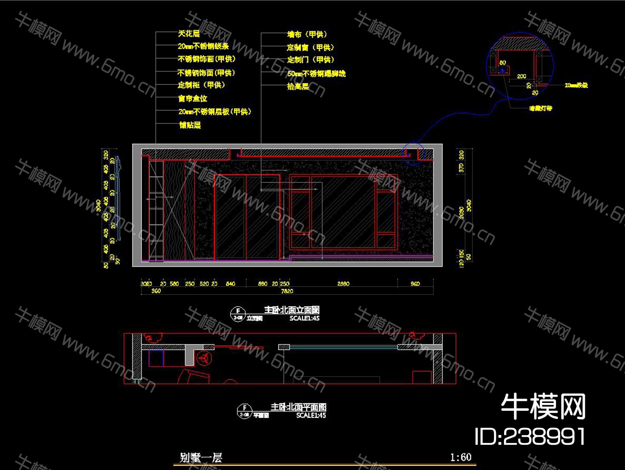 星汇金沙新中式别墅施工图效果图