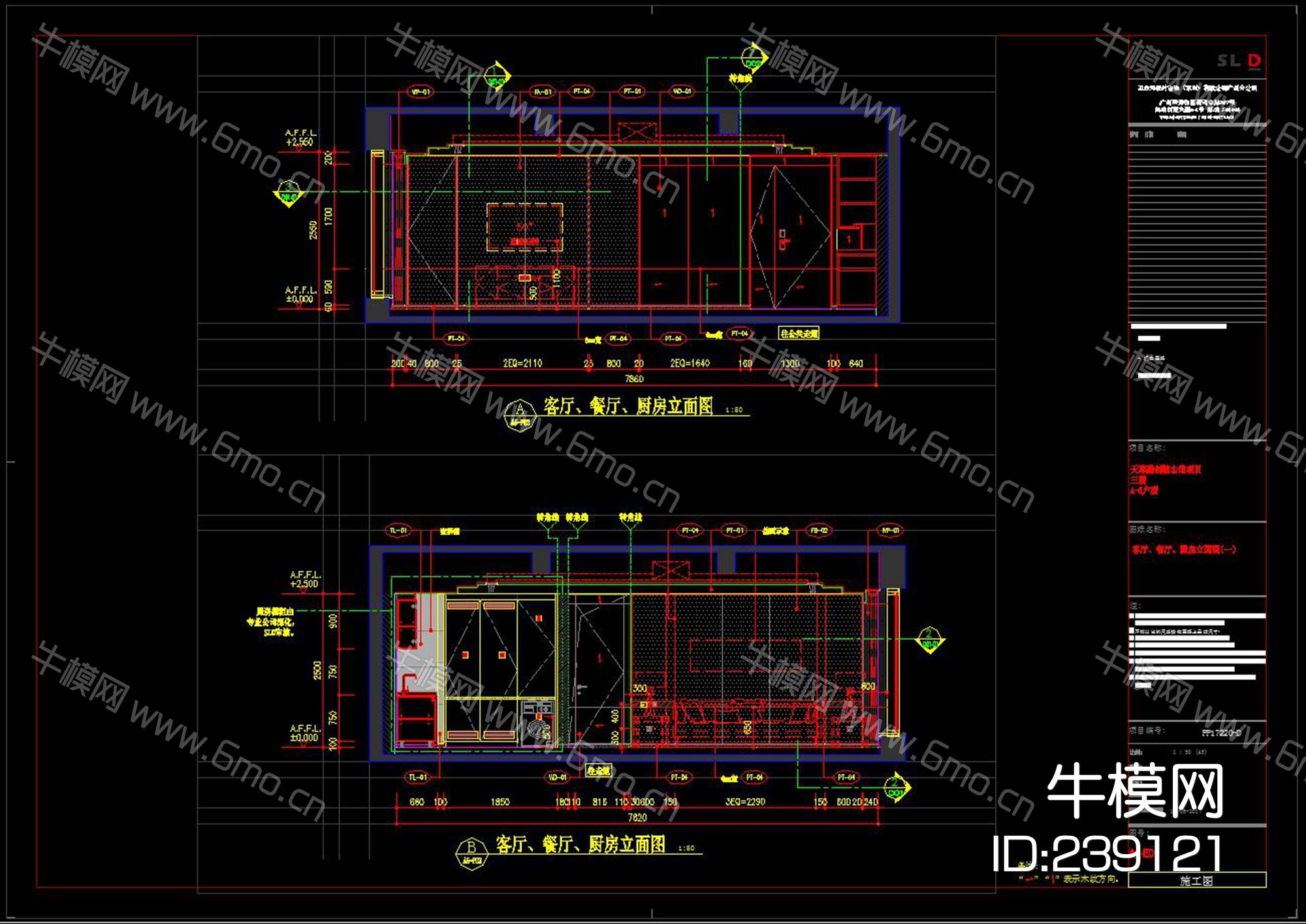 天津融创鞍山道项目A5户型样板间施工图效果图软装方案