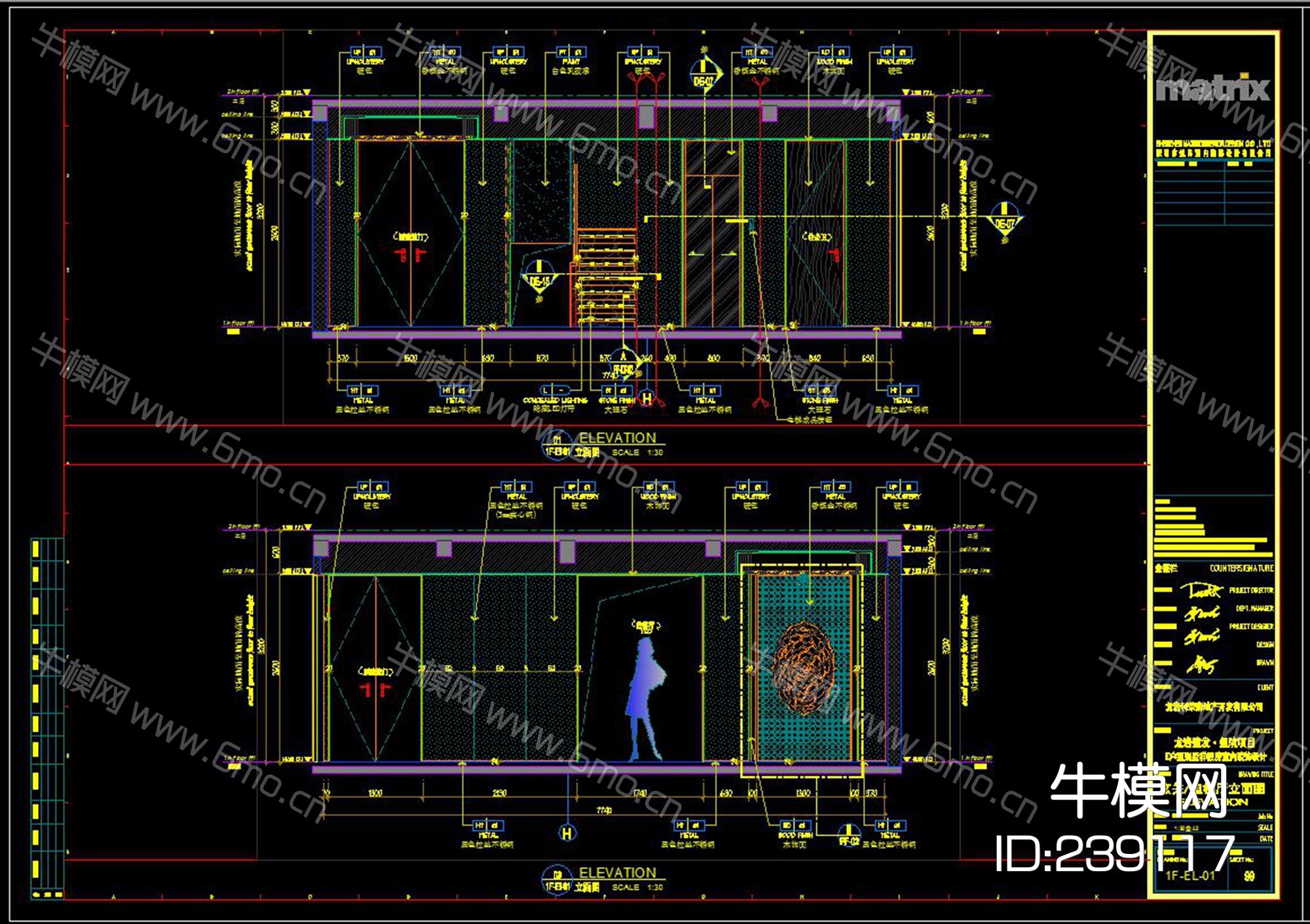 建发龙岩玺院E户型别墅样板房施工图效果图