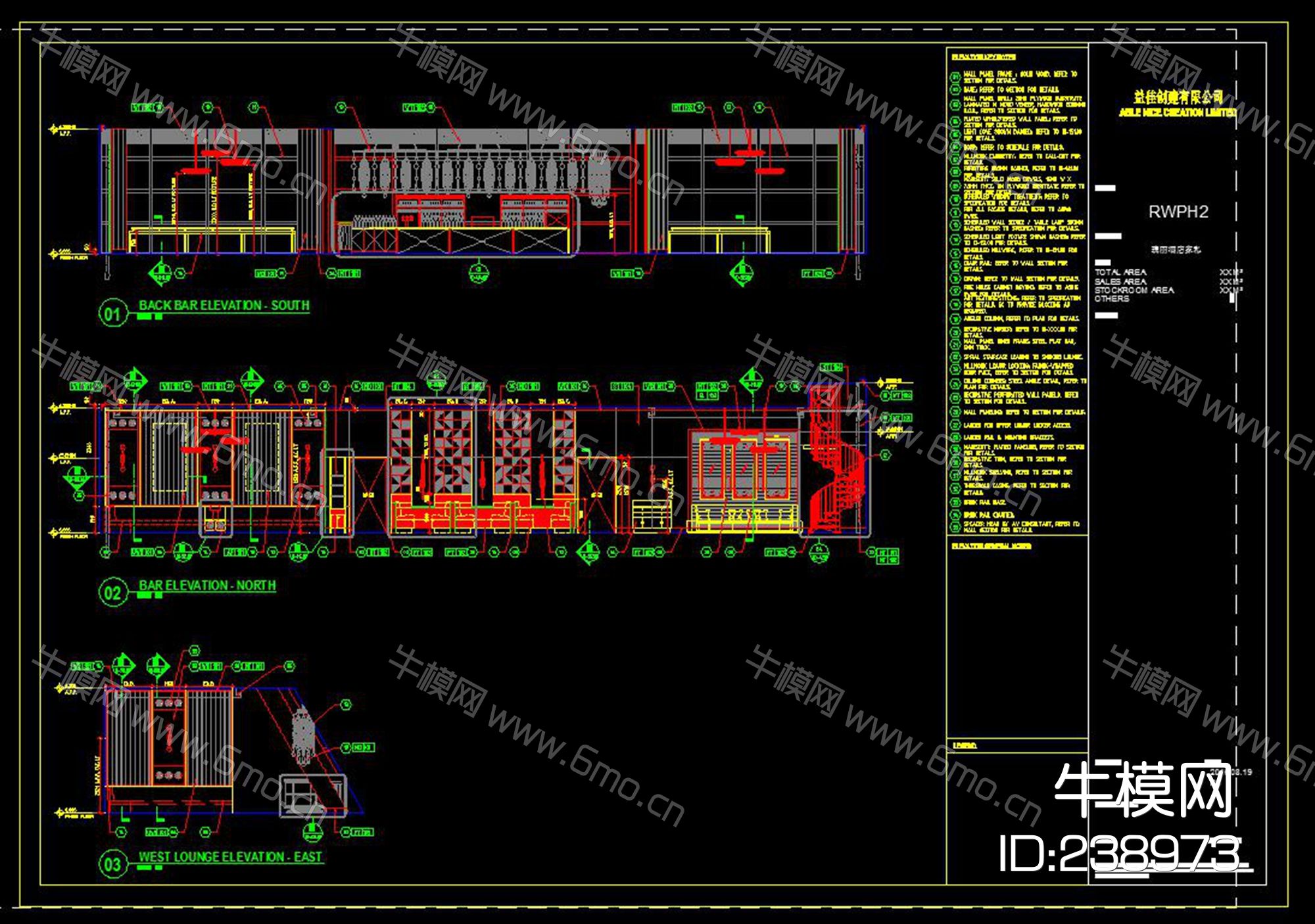 AvroKO曼谷瑰丽L30层酒吧室内装修CAD施工图实景