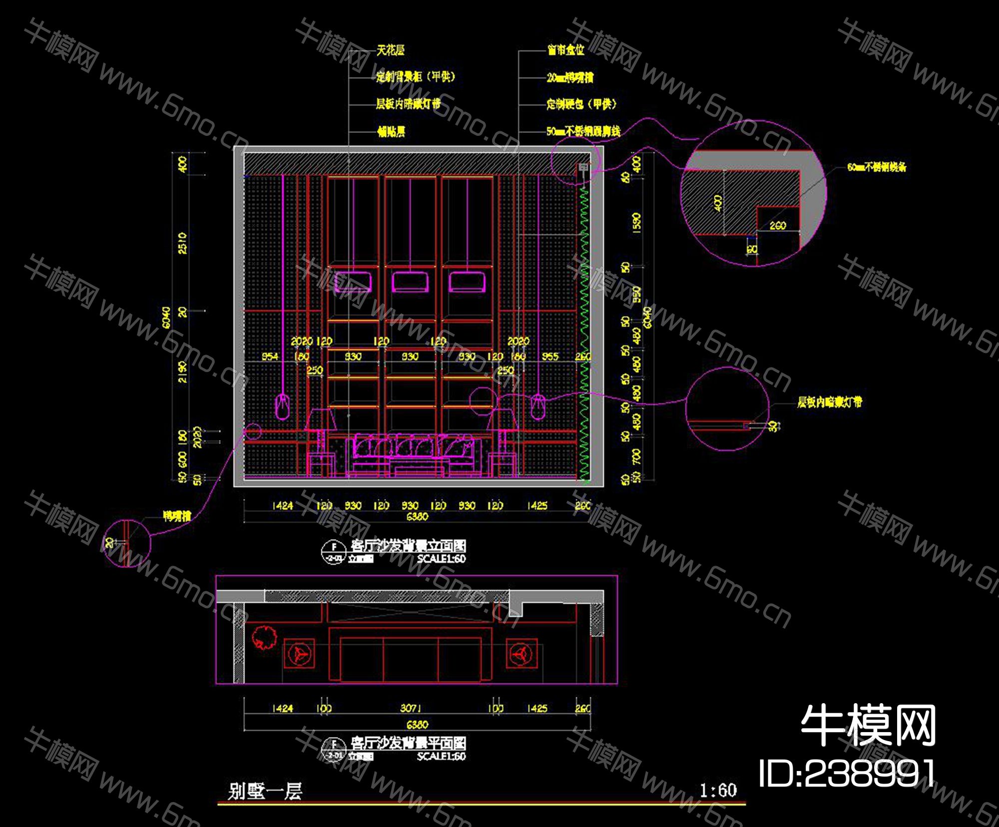 星汇金沙新中式别墅施工图效果图