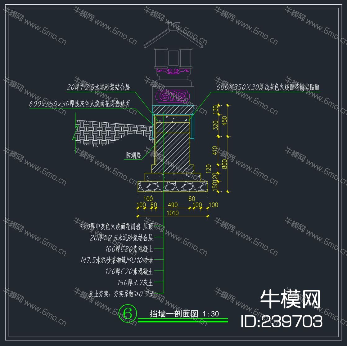 中式景观连廊施工图