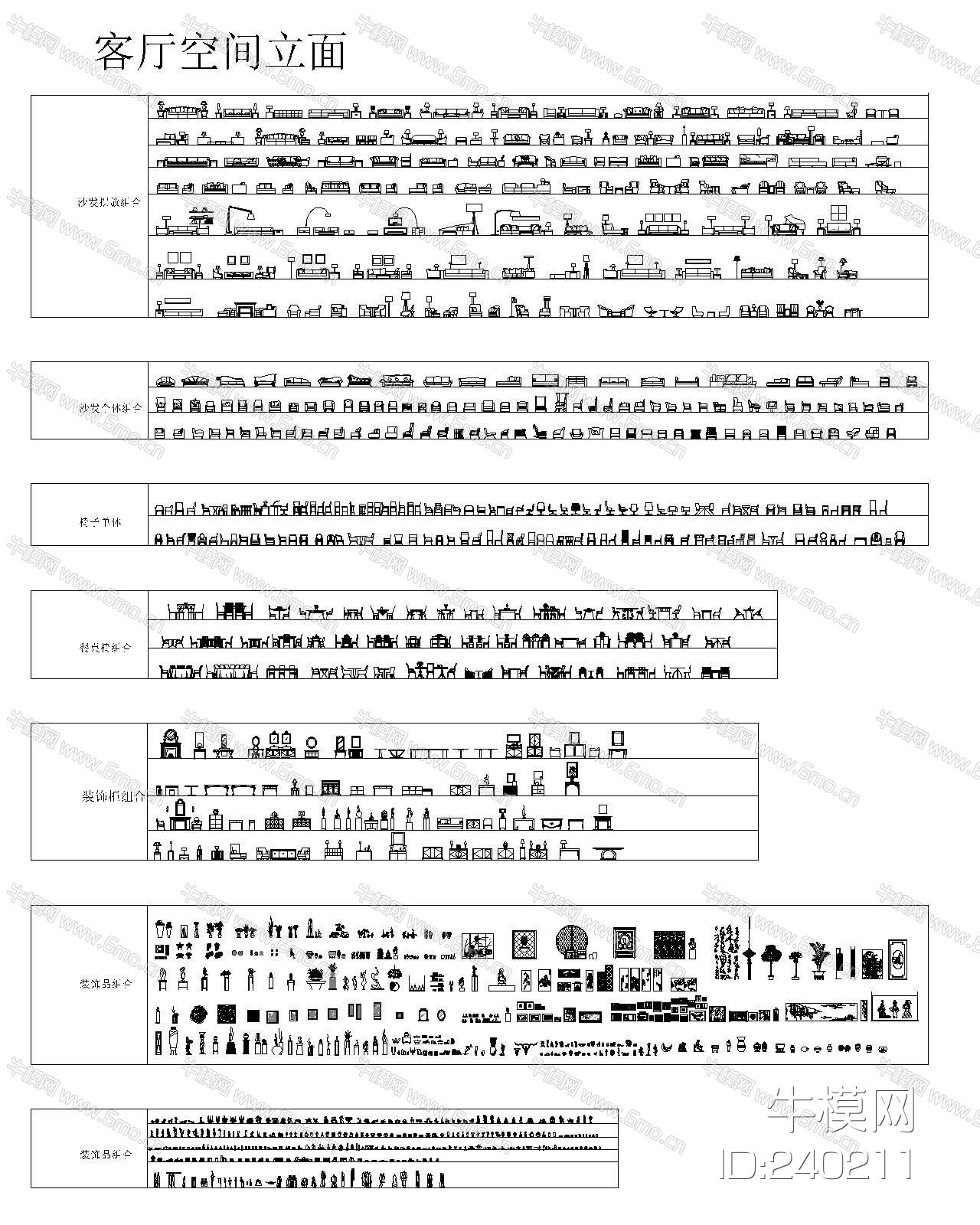客厅，厨卫，卧室立面图