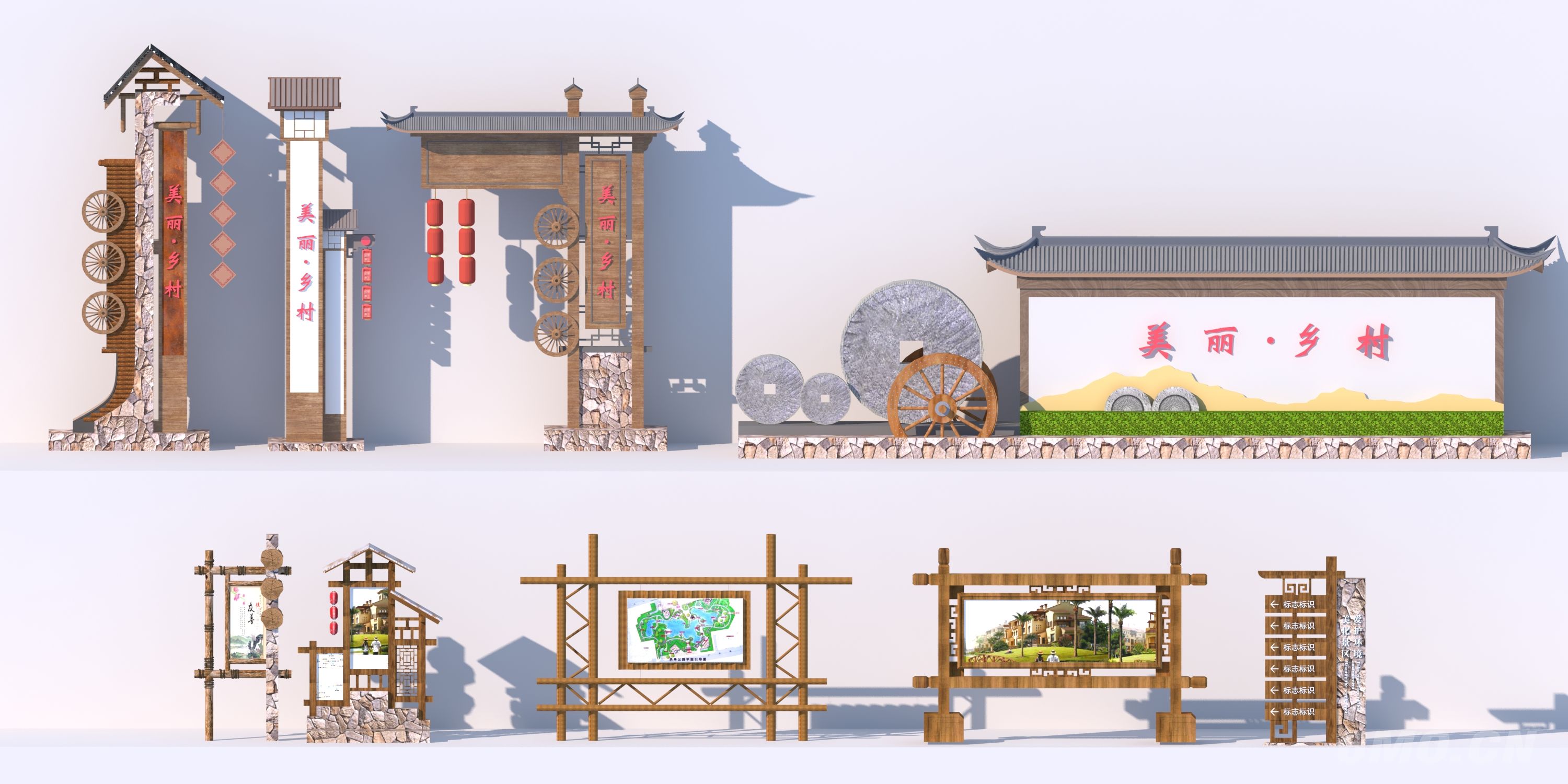中式美丽乡村指示牌