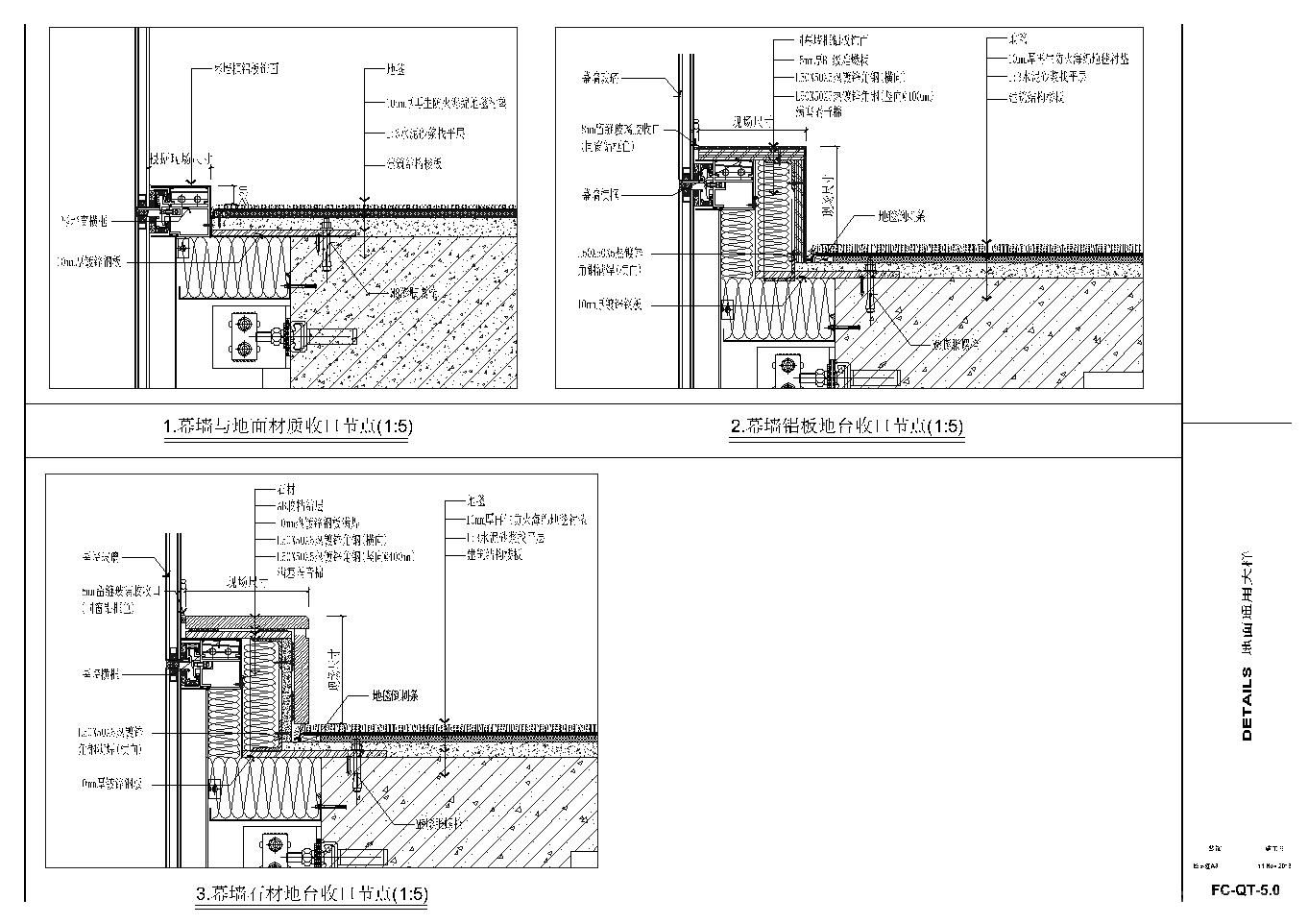地面、地台、淋浴房大样图