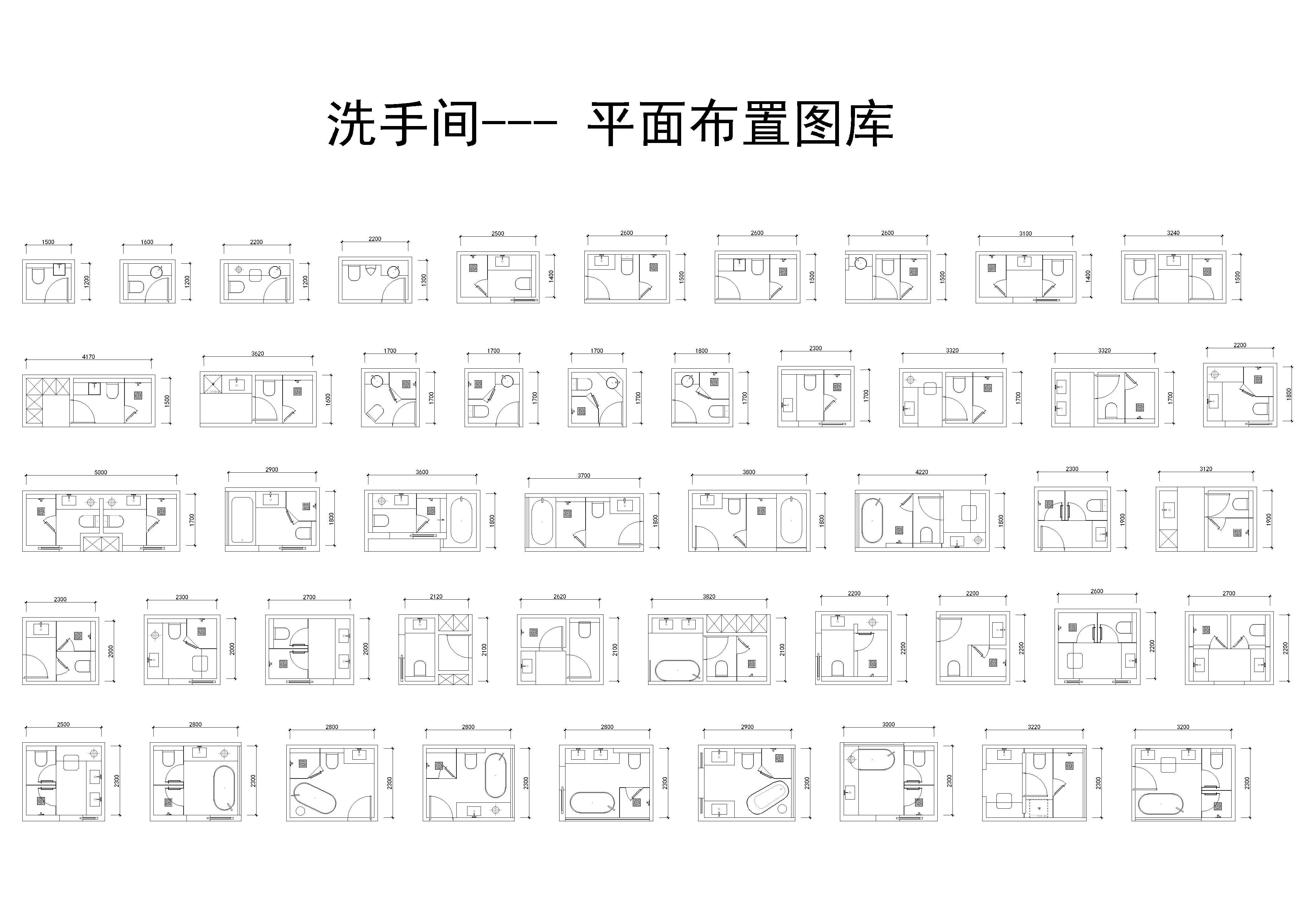 洗手间平面布置图库