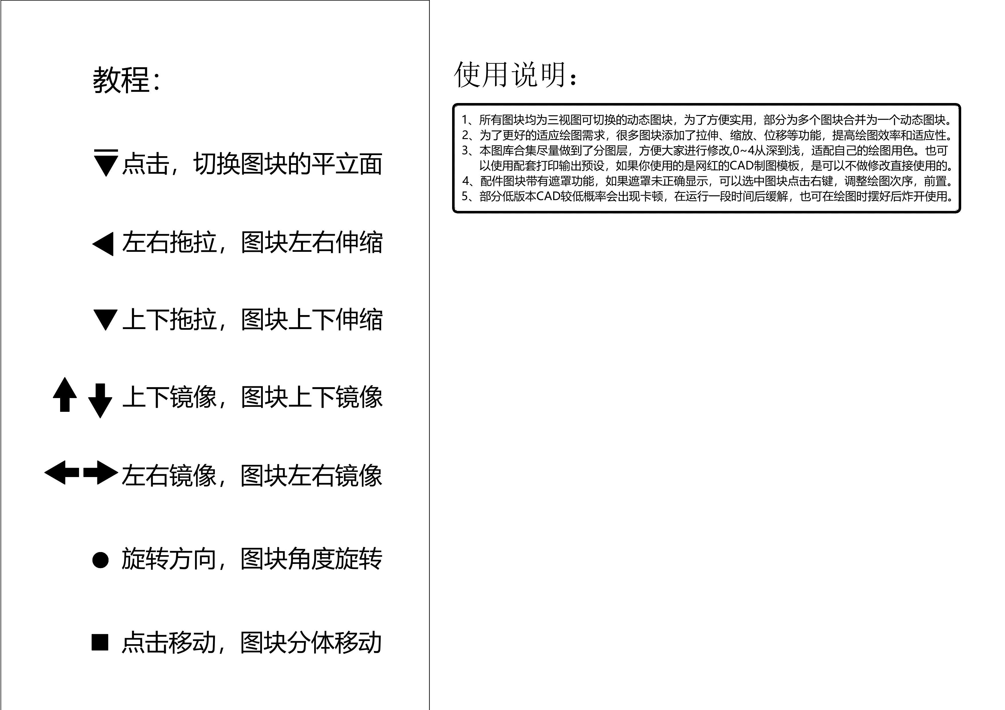 2023超强室内设计动态图库带厨卫电器