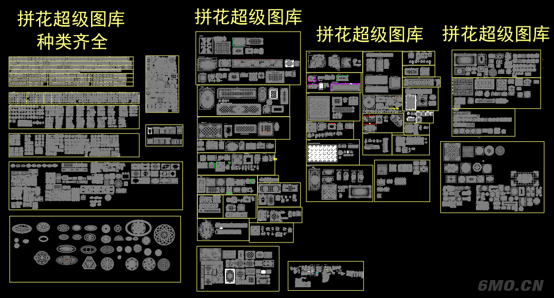 拼花，图案CAD超全图库