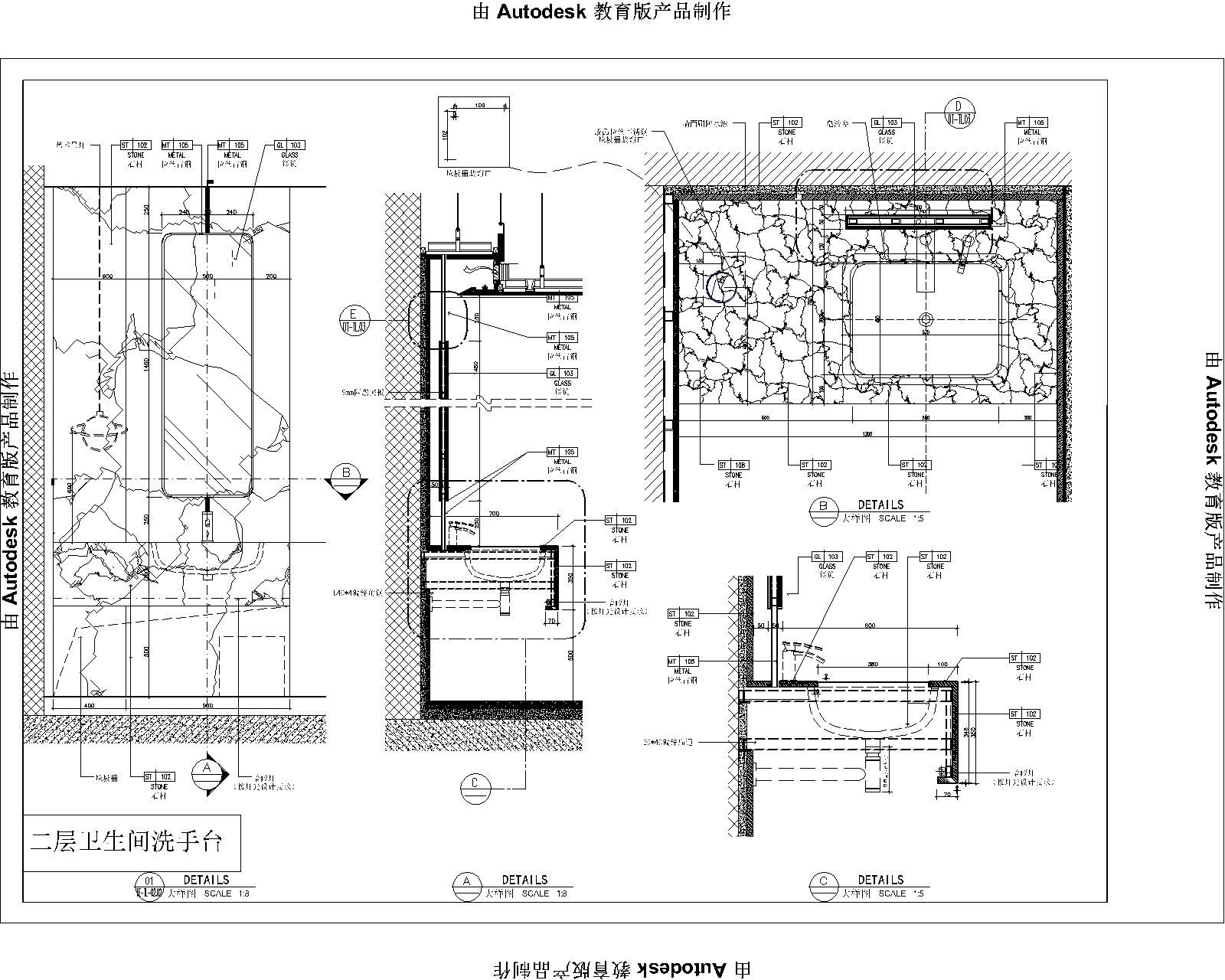 （两种）高端台下盆加镜子造型施工图