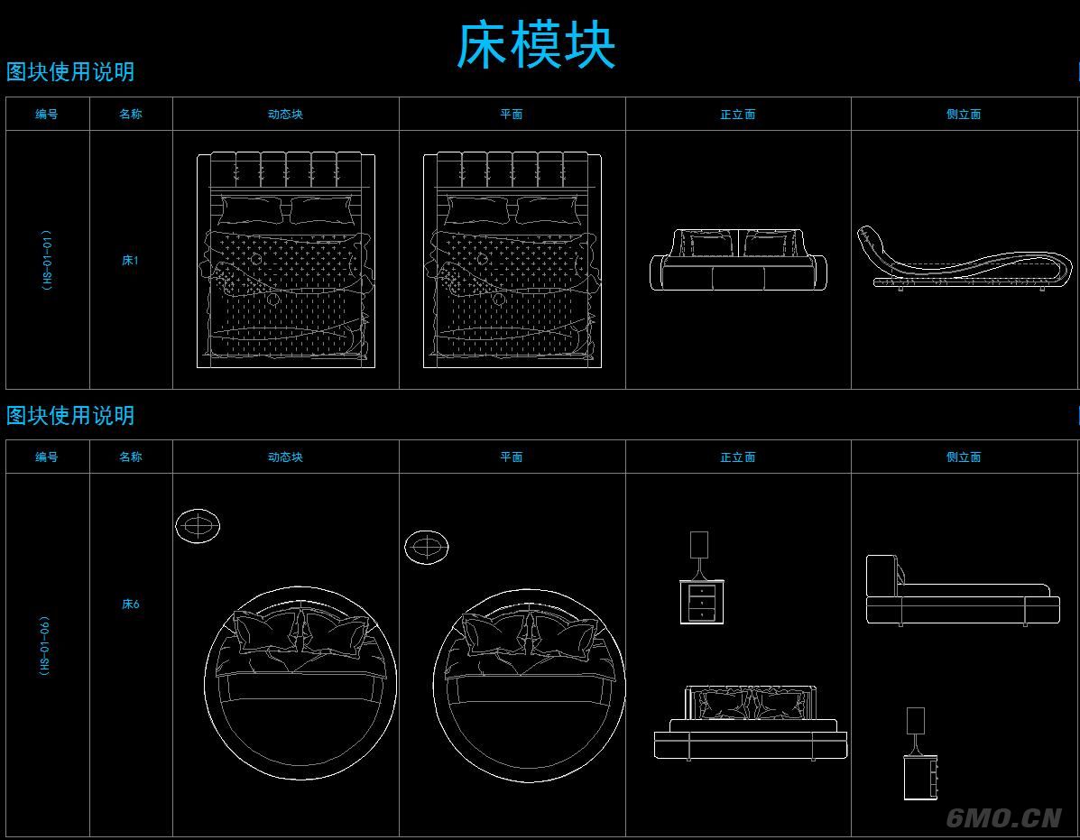 现代风格空间CAD动态图库（含家具实物图）