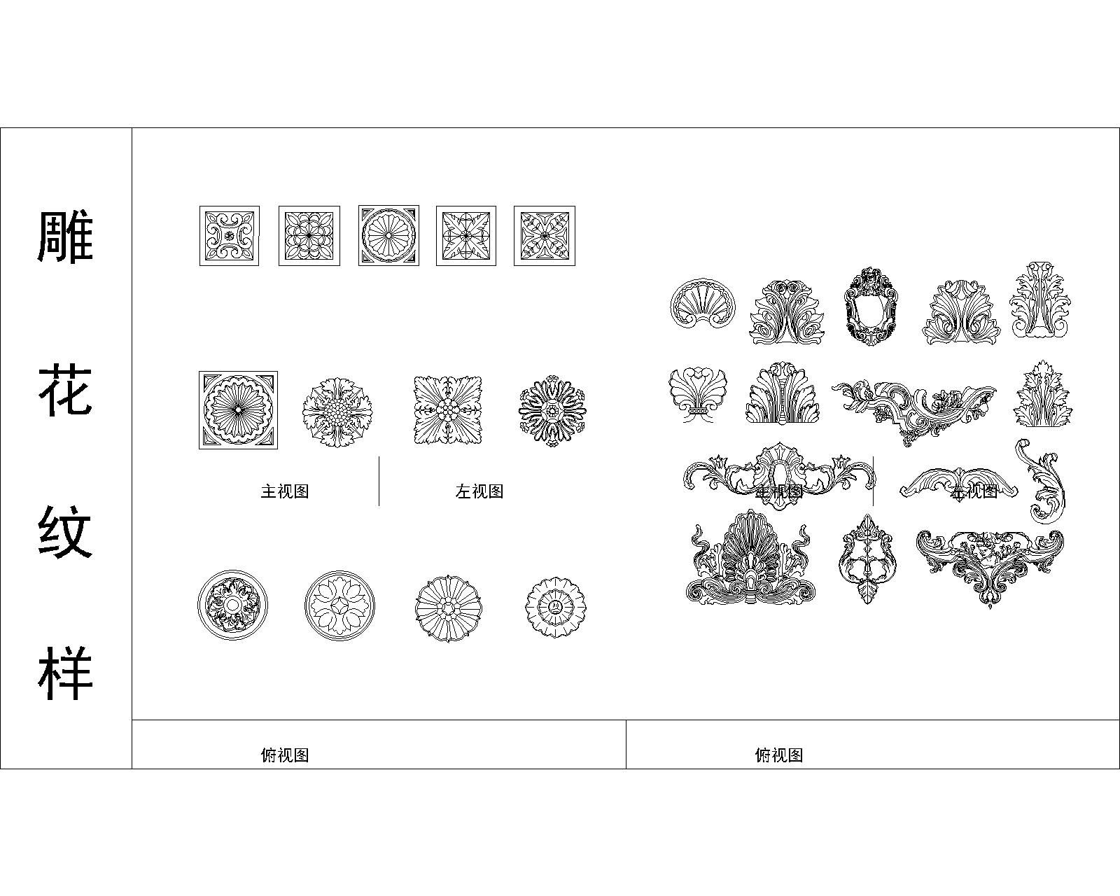欧式风格家具图库