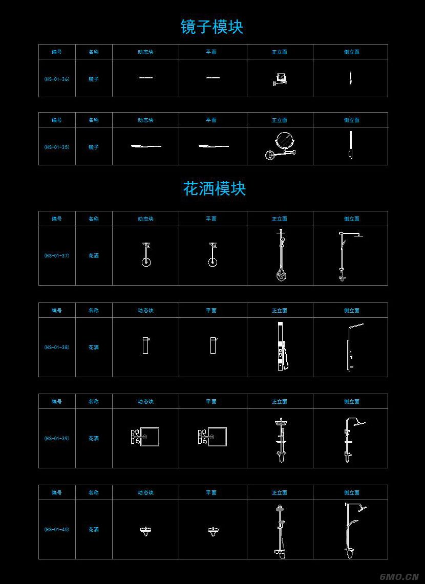 现代风格空间CAD动态图库（含家具实物图）