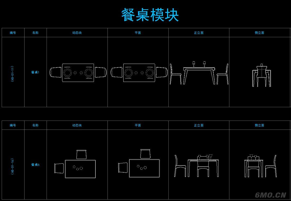 现代风格空间CAD动态图库（含家具实物图）
