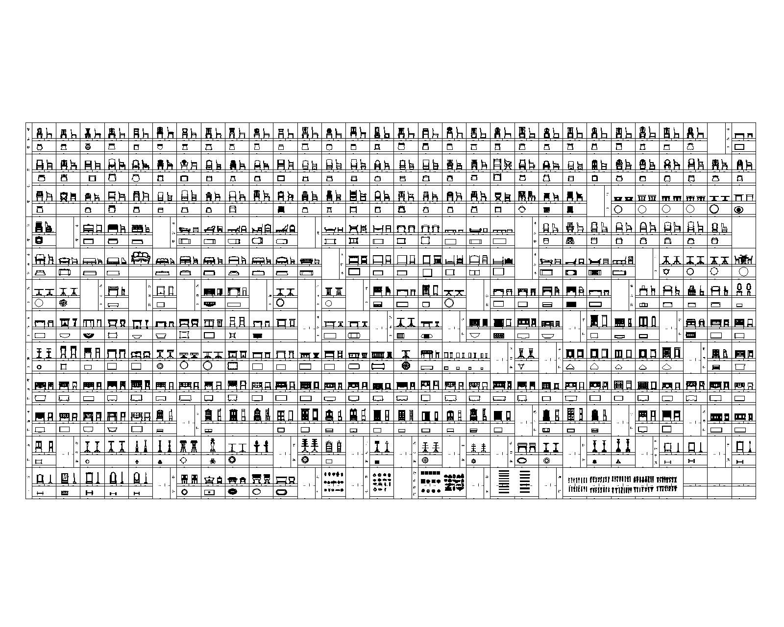 欧式风格家具图库