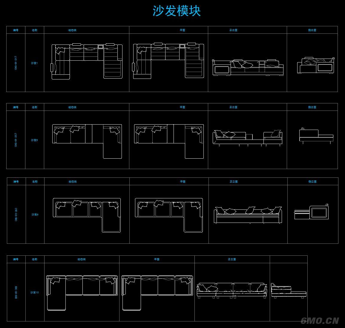 现代风格空间CAD动态图库（含家具实物图）